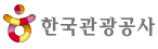 한국관광공사