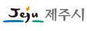 제주시