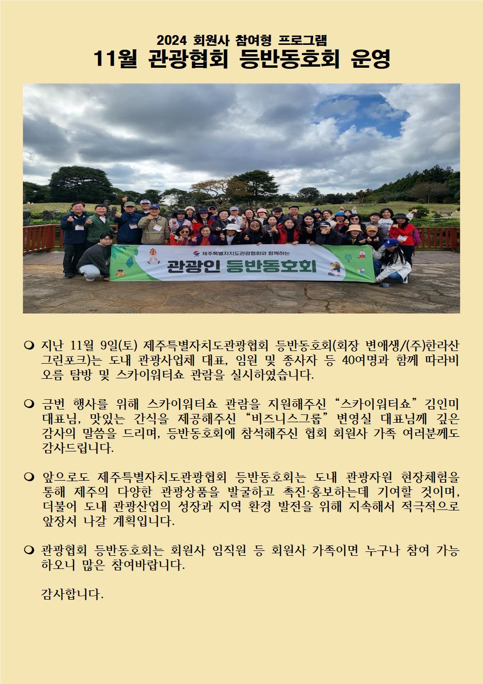 등반동호회 동정001.jpg