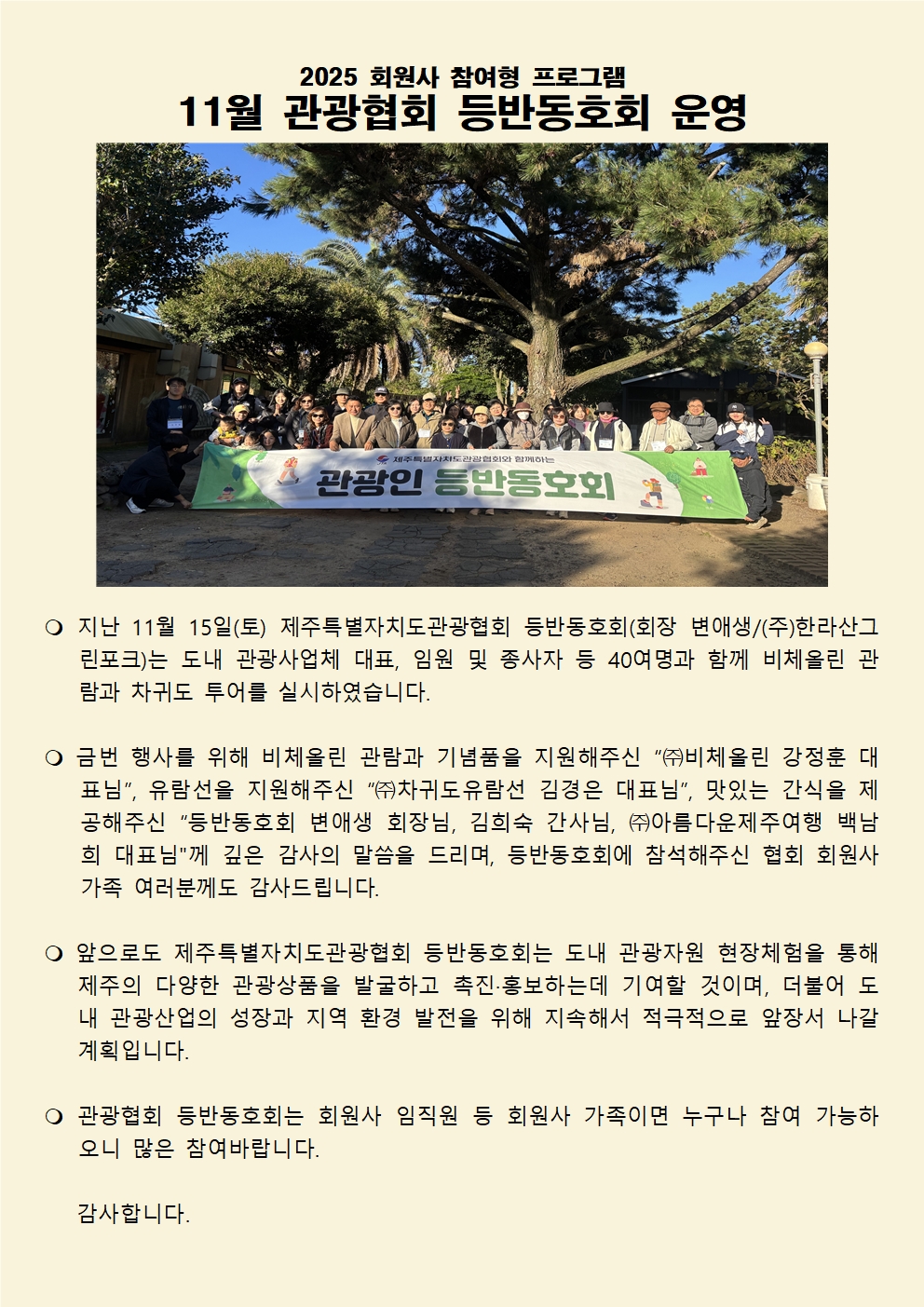 협회 동정(홈페이지)001.jpg