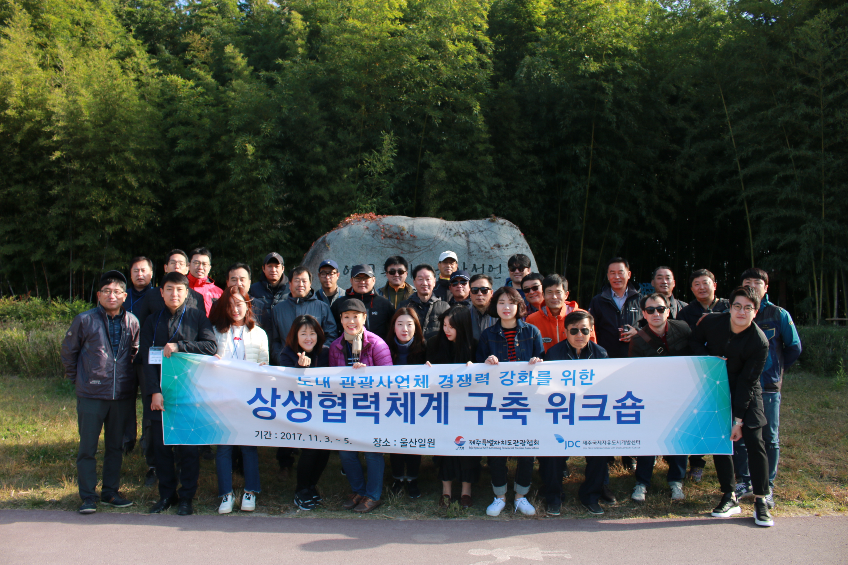 워크숍 사진.jpg