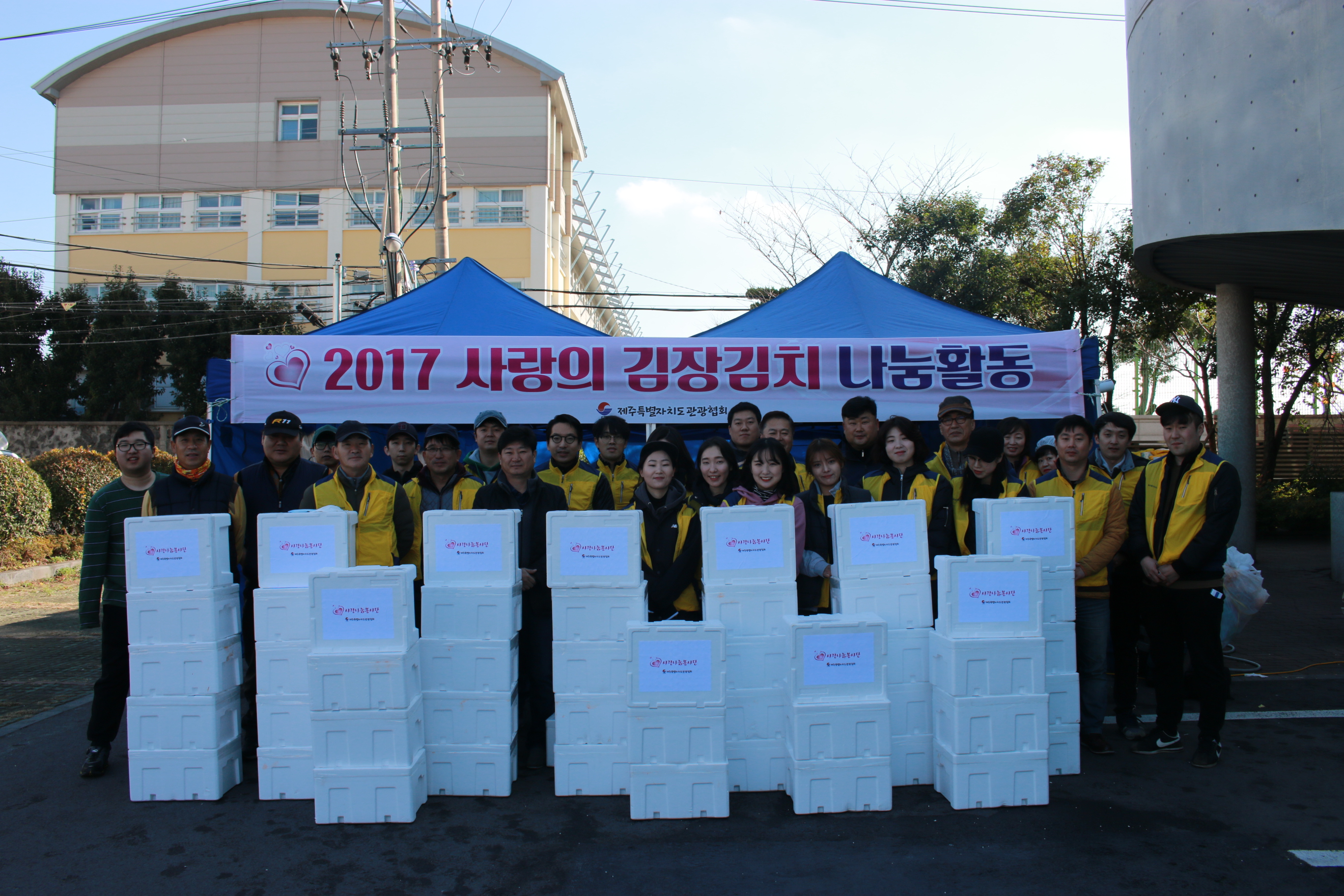 사랑나눔사진 2.jpg