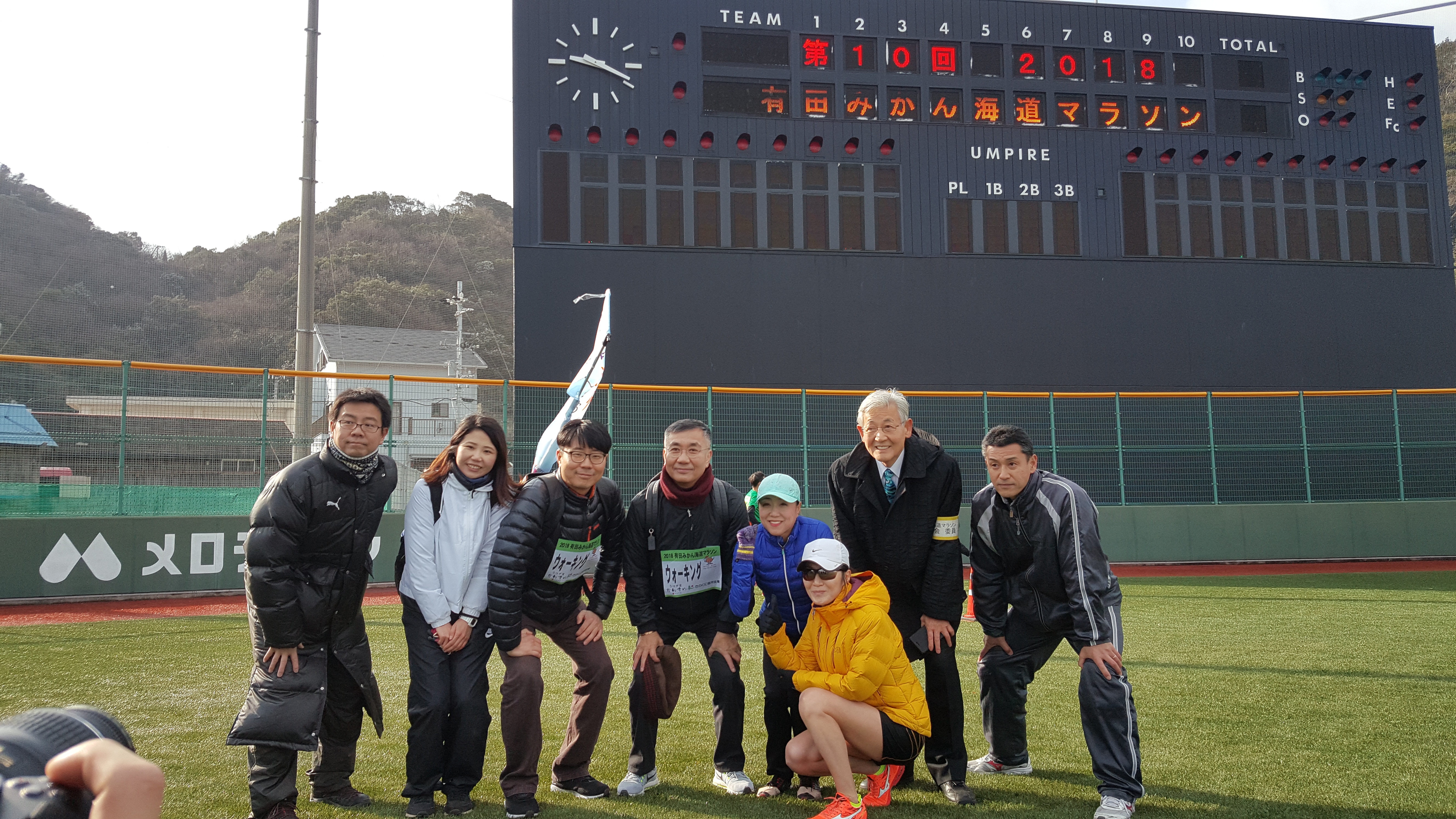 2018 아리타시 마라톤 참가 (3).jpg