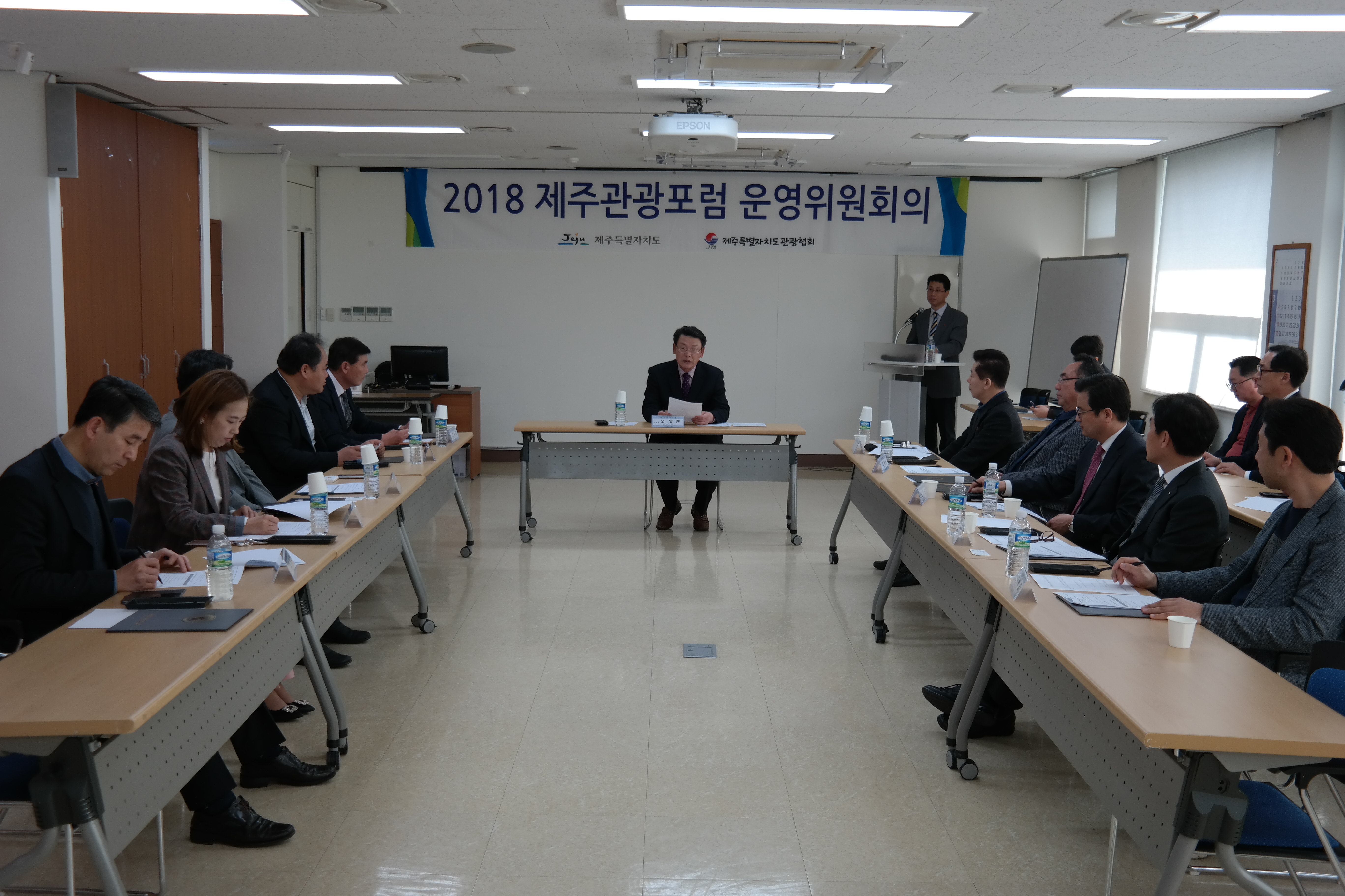 제주관광포럼 운영위원회의 사진.jpg