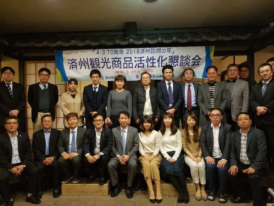 道관광협회, 일본 관광객 유치 마케팅 총력 사진자료.jpg