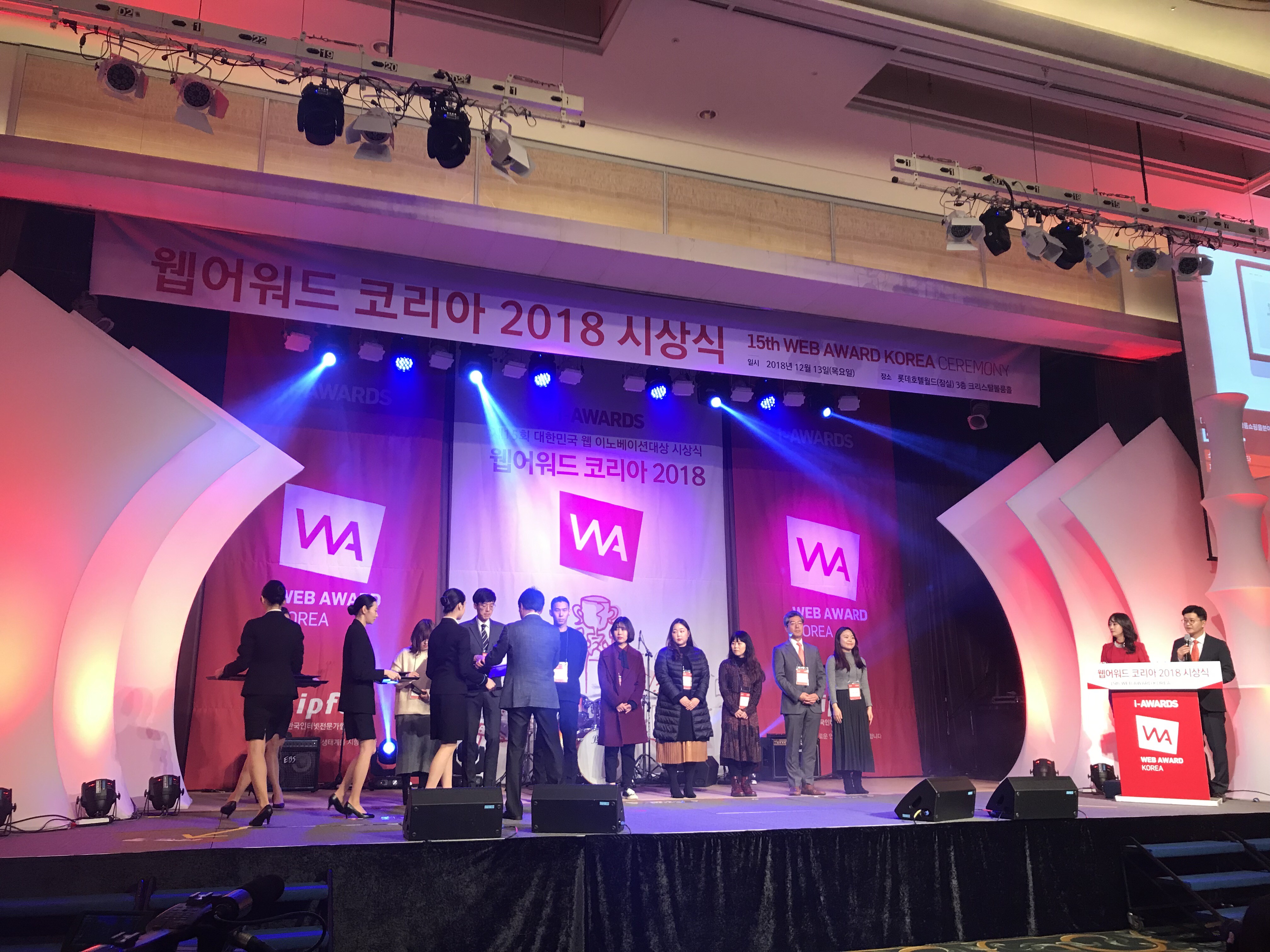 웹어워드 수상1.jpg