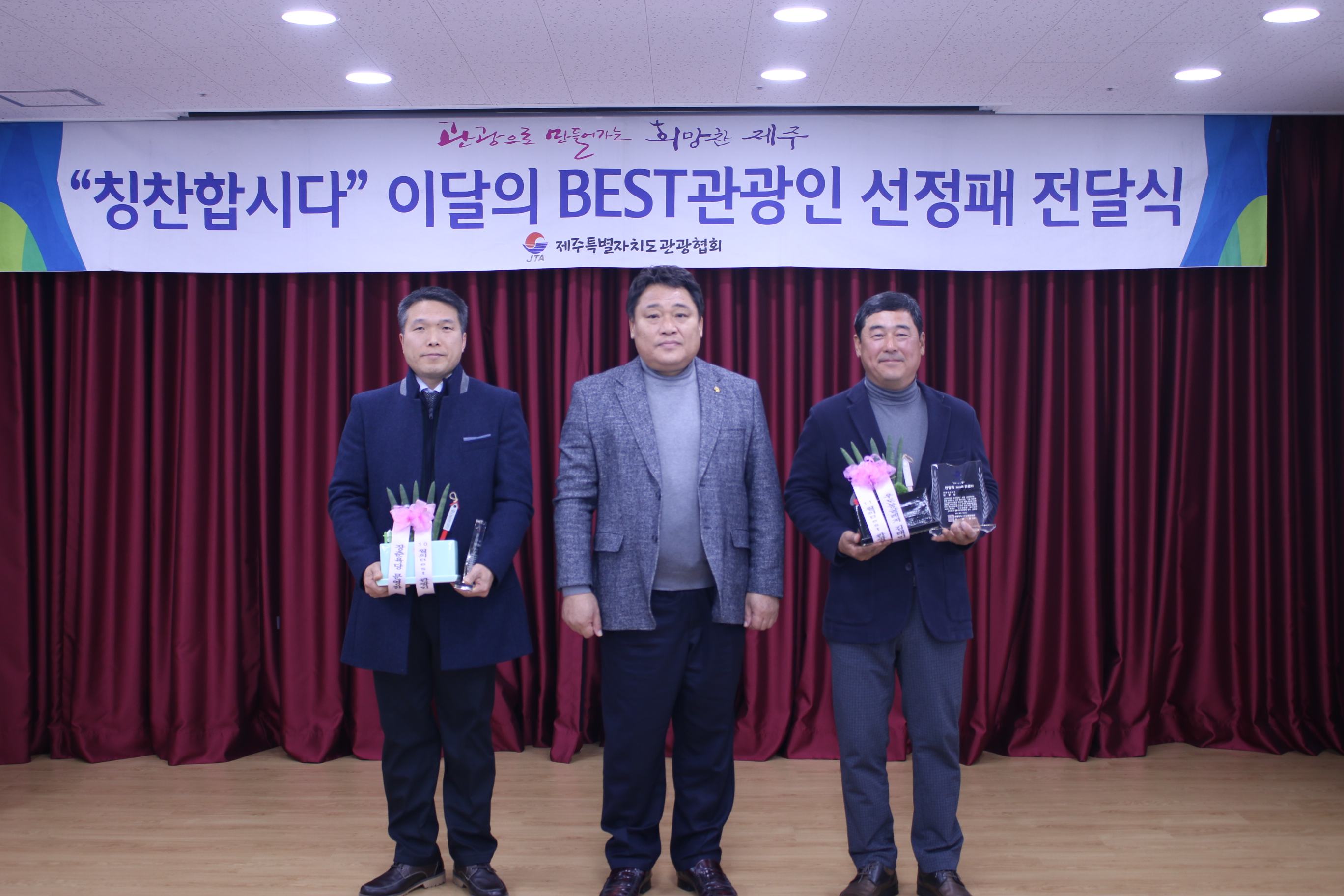 10월,11월 베스트관광인.jpg