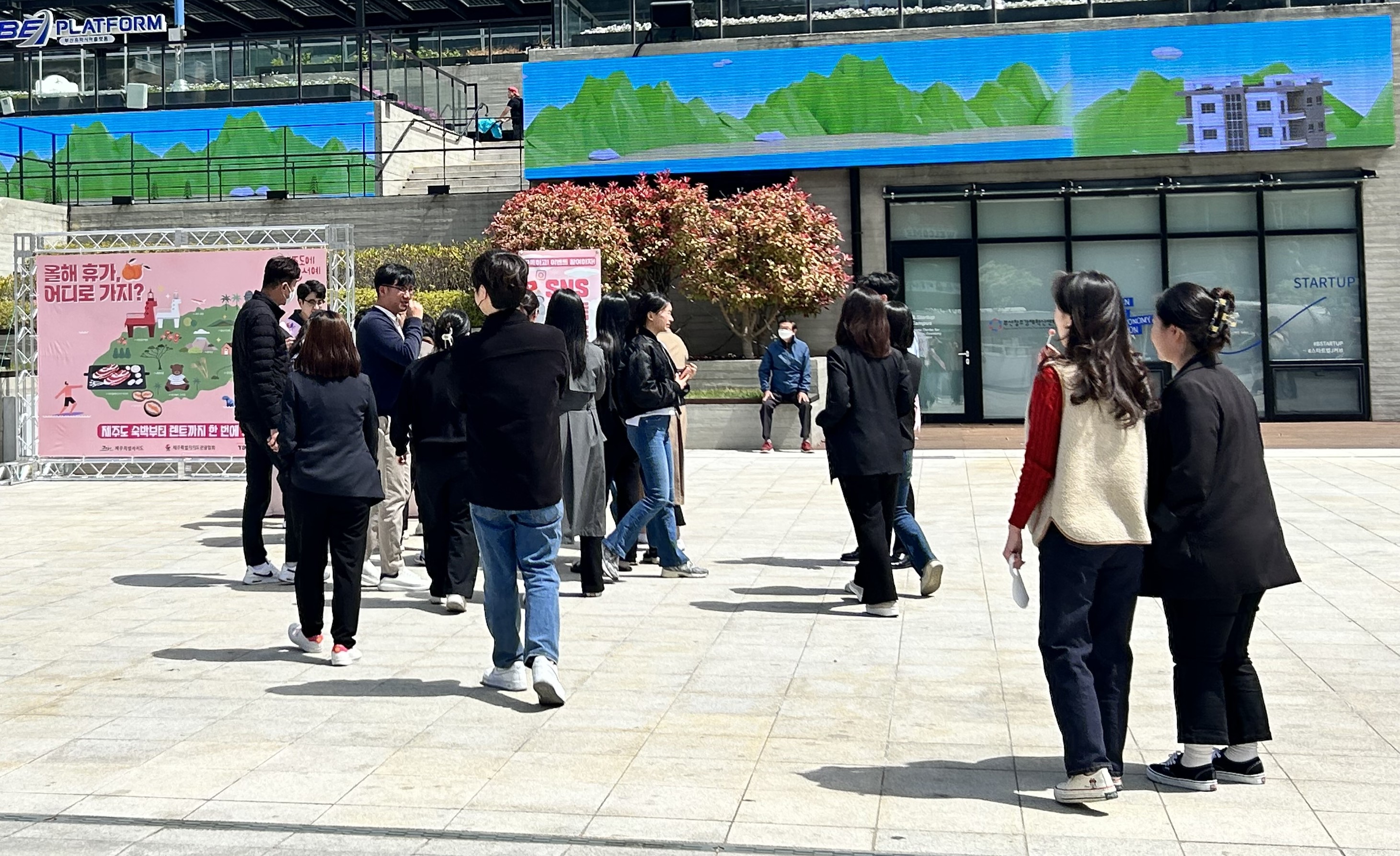 [사진2] 부산역 유라시아광장 제주관광 현장홍보.jpg