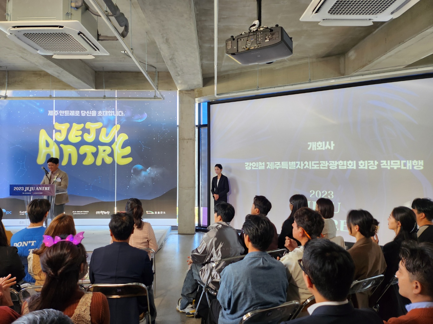 [마케팅2부] 2023 안트레 본행사 (215).jpg