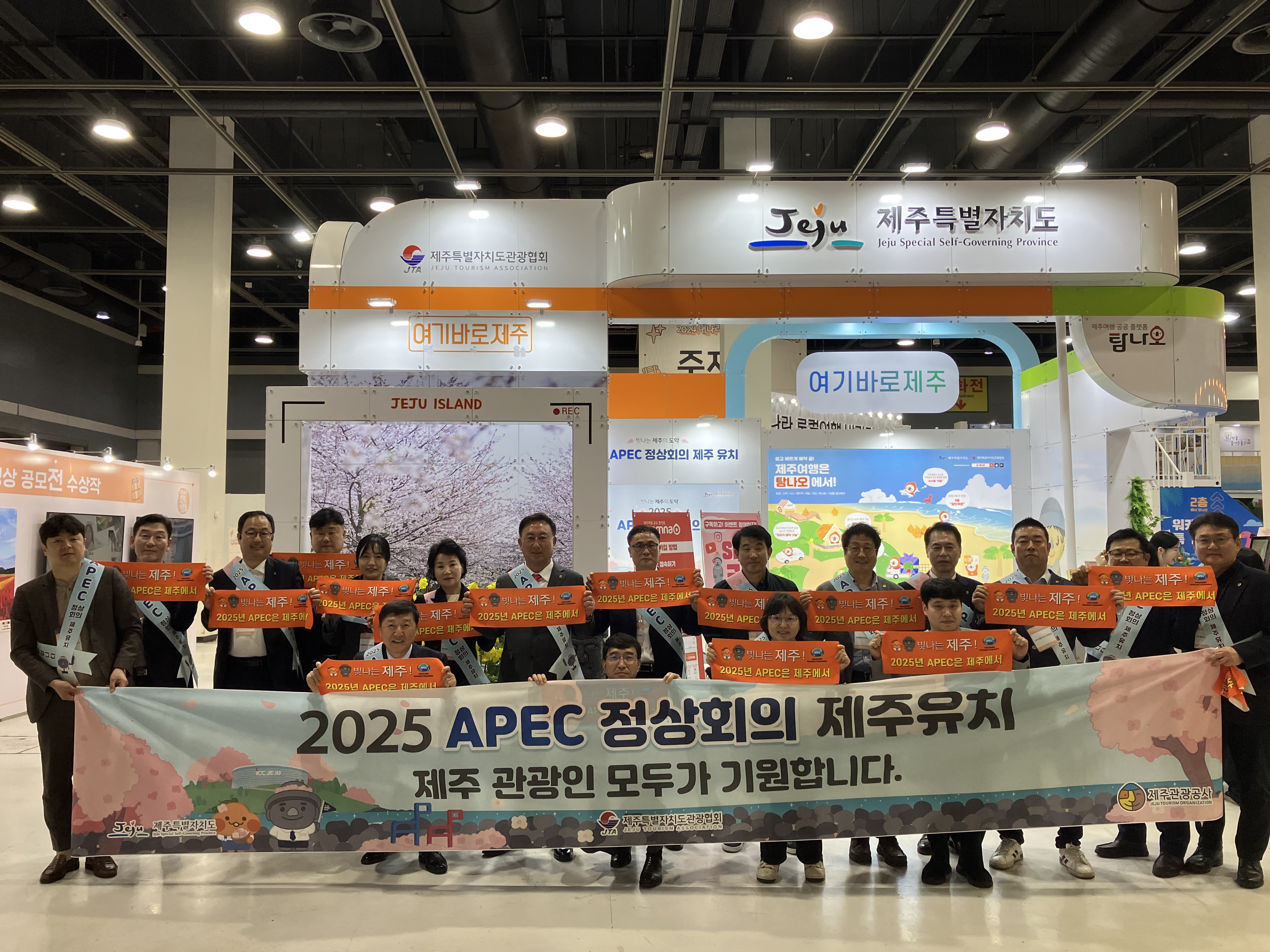 제주도관광협회_보도자료 사진 2.jpeg