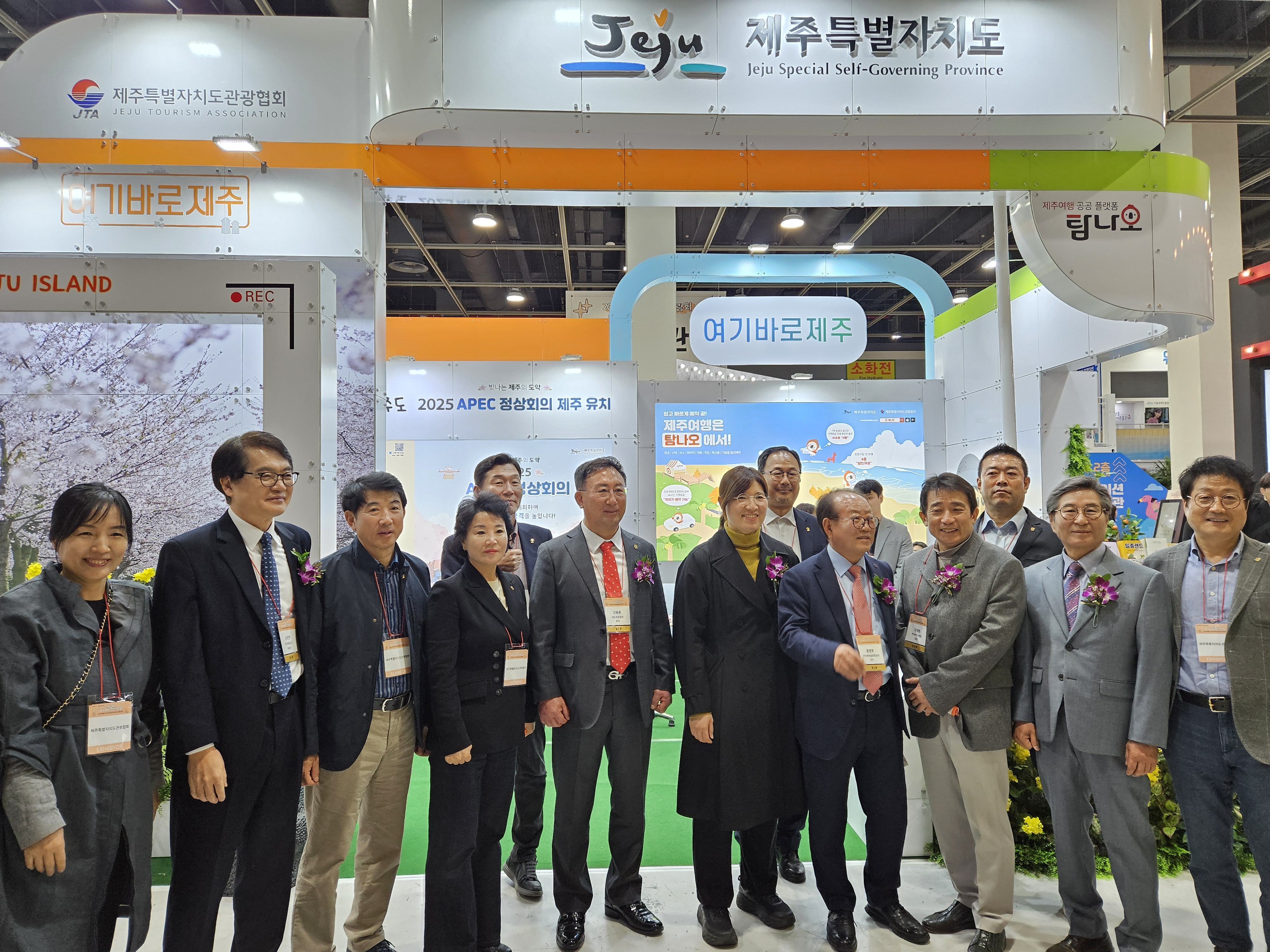 제주도관광협회_보도자료 사진 1.jpeg