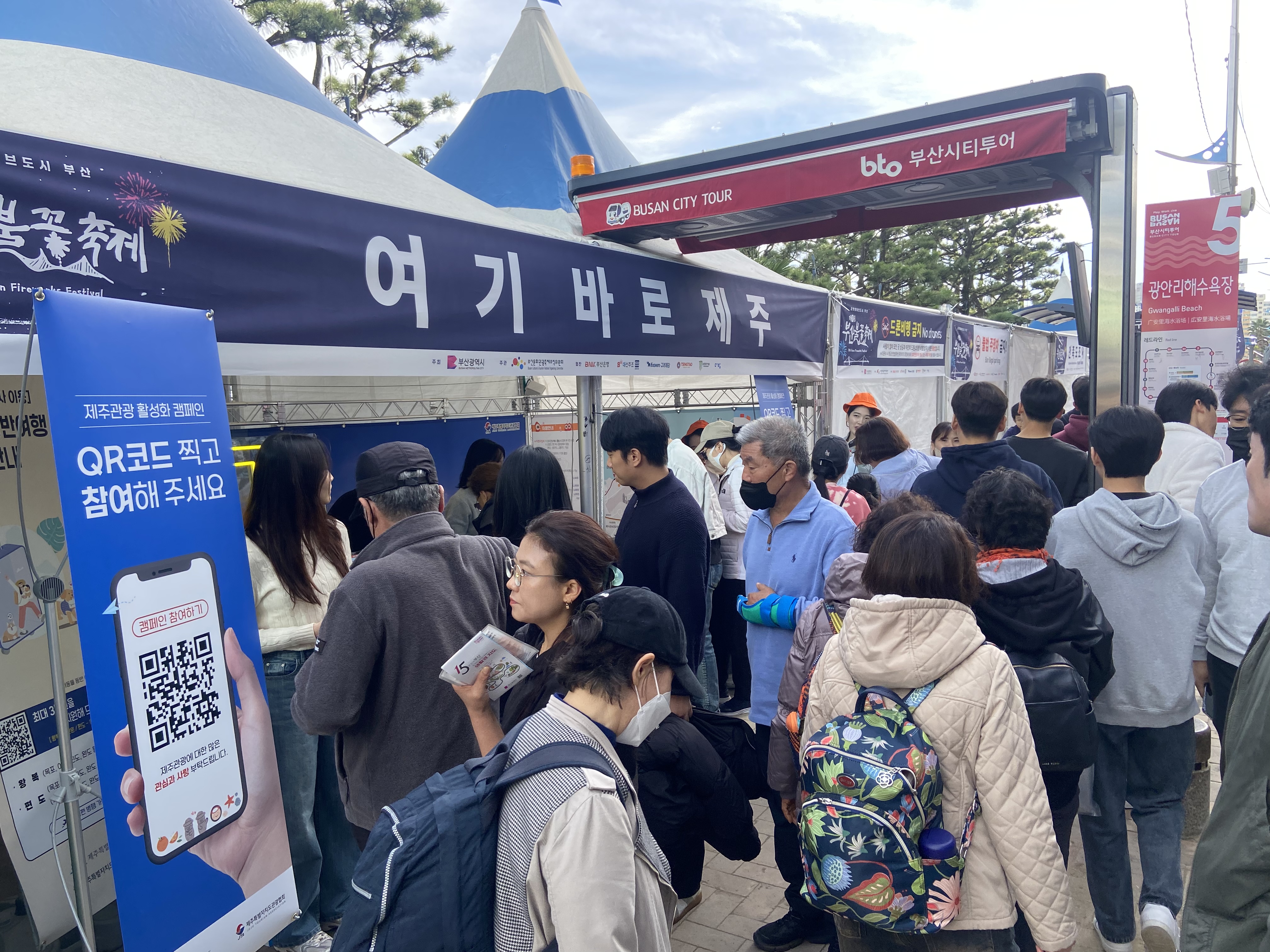 [제주도관광협회_보도자료] 2024 부산불꽃축제 제주관광 현장홍보.jpg