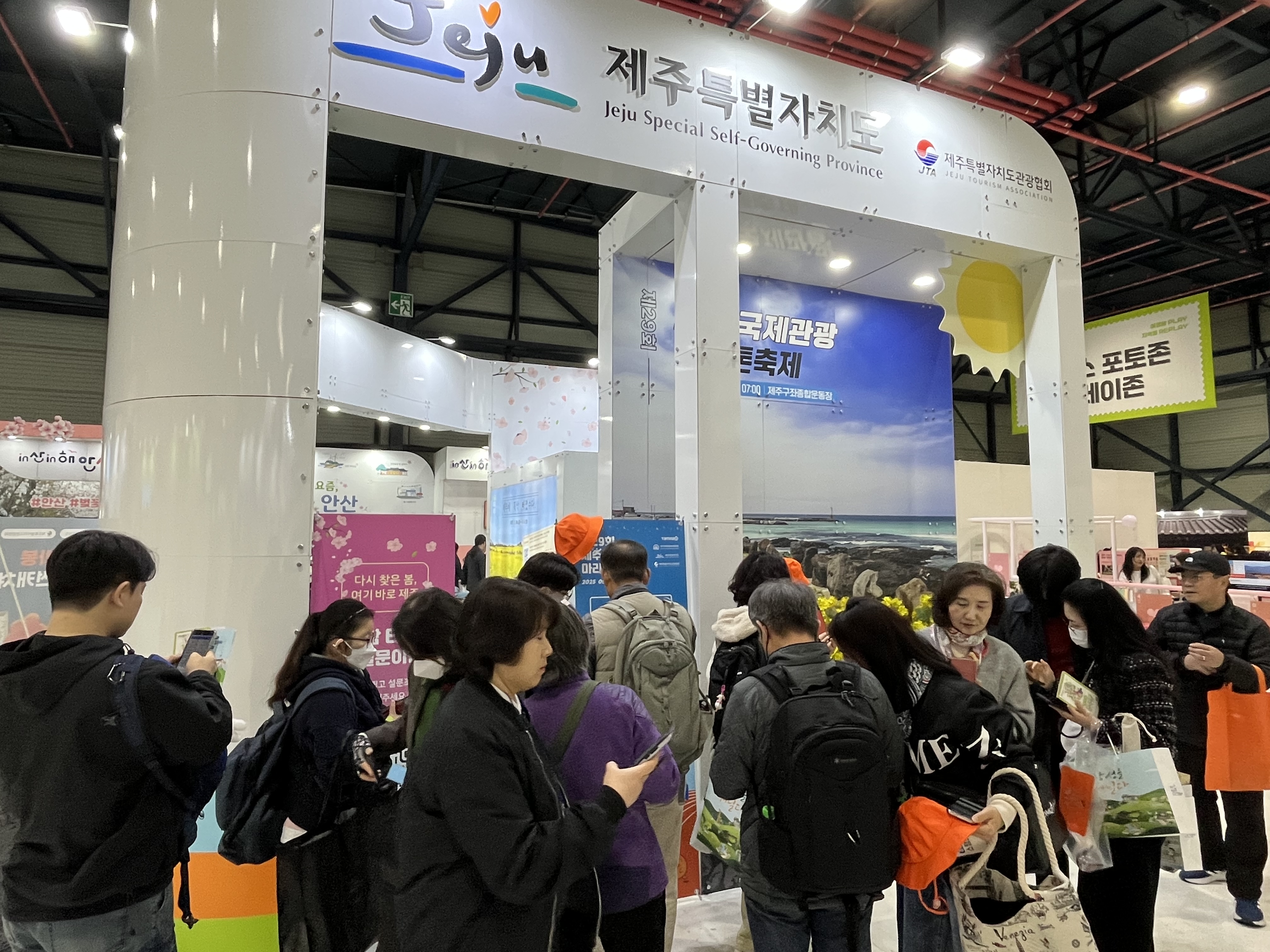 제주관광협회 보도자료 사진 (1).jpg