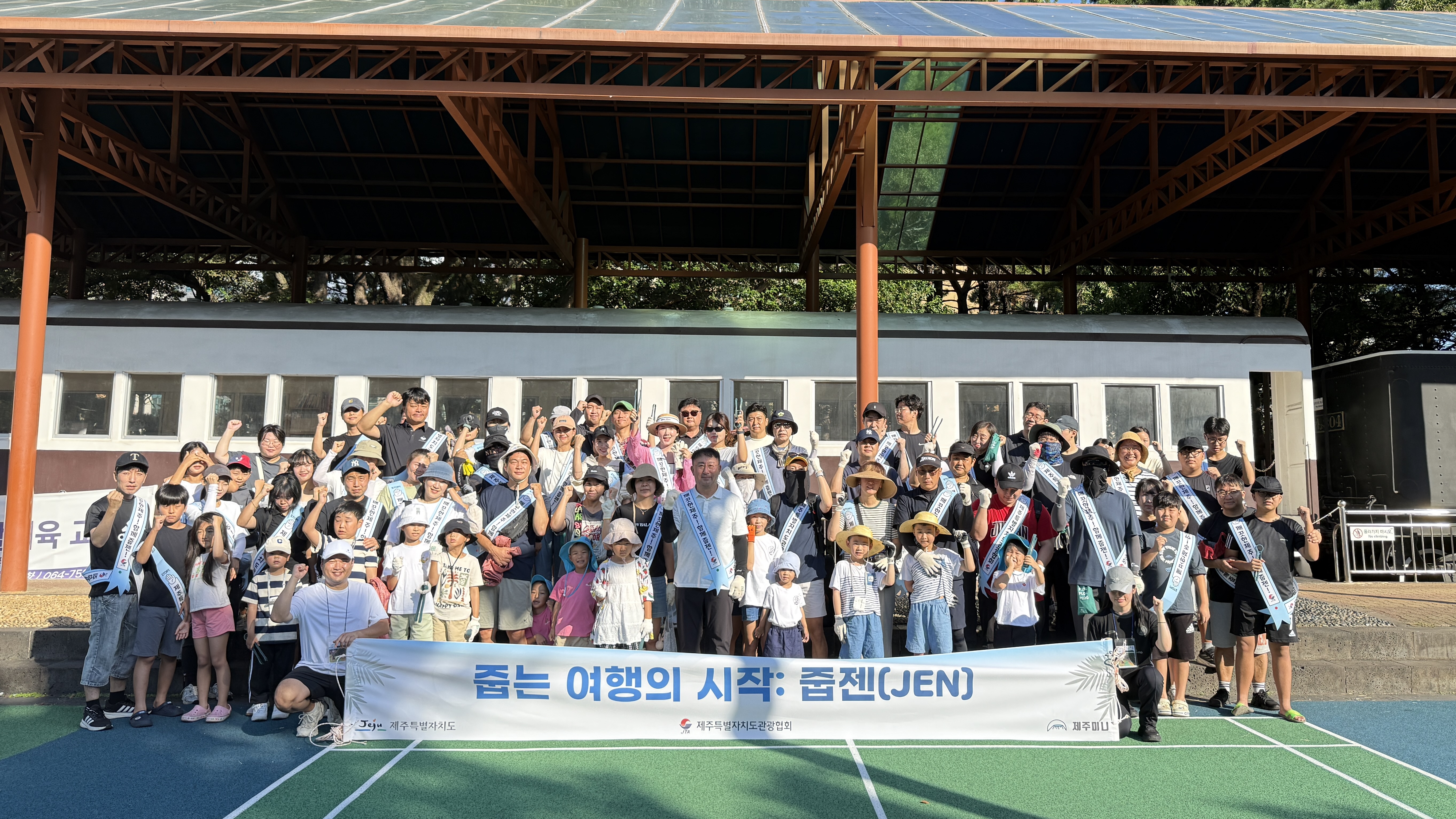 [제주관광협회] 줍젠 8월편.jpg