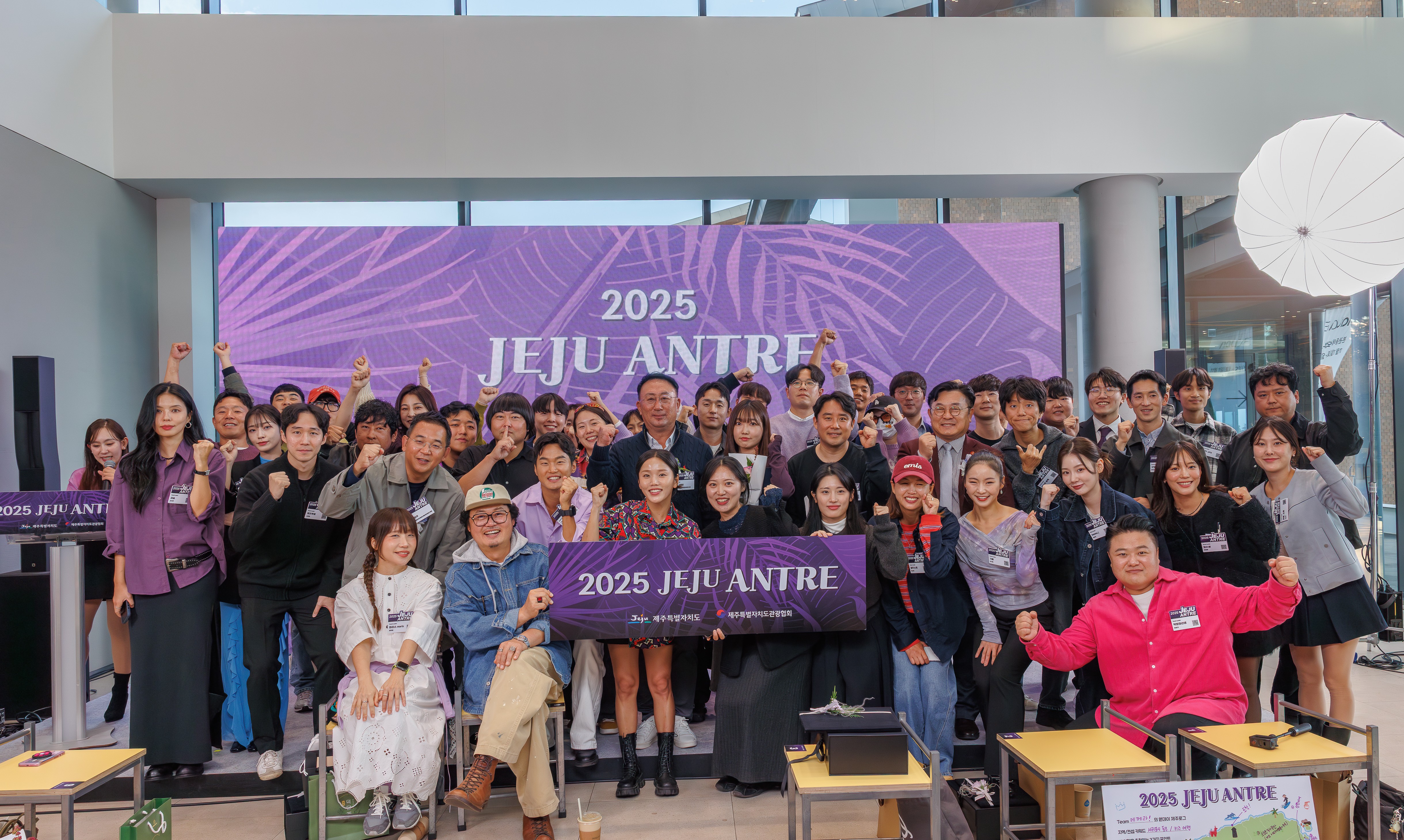 제주안트레(전체단체사진).jpg