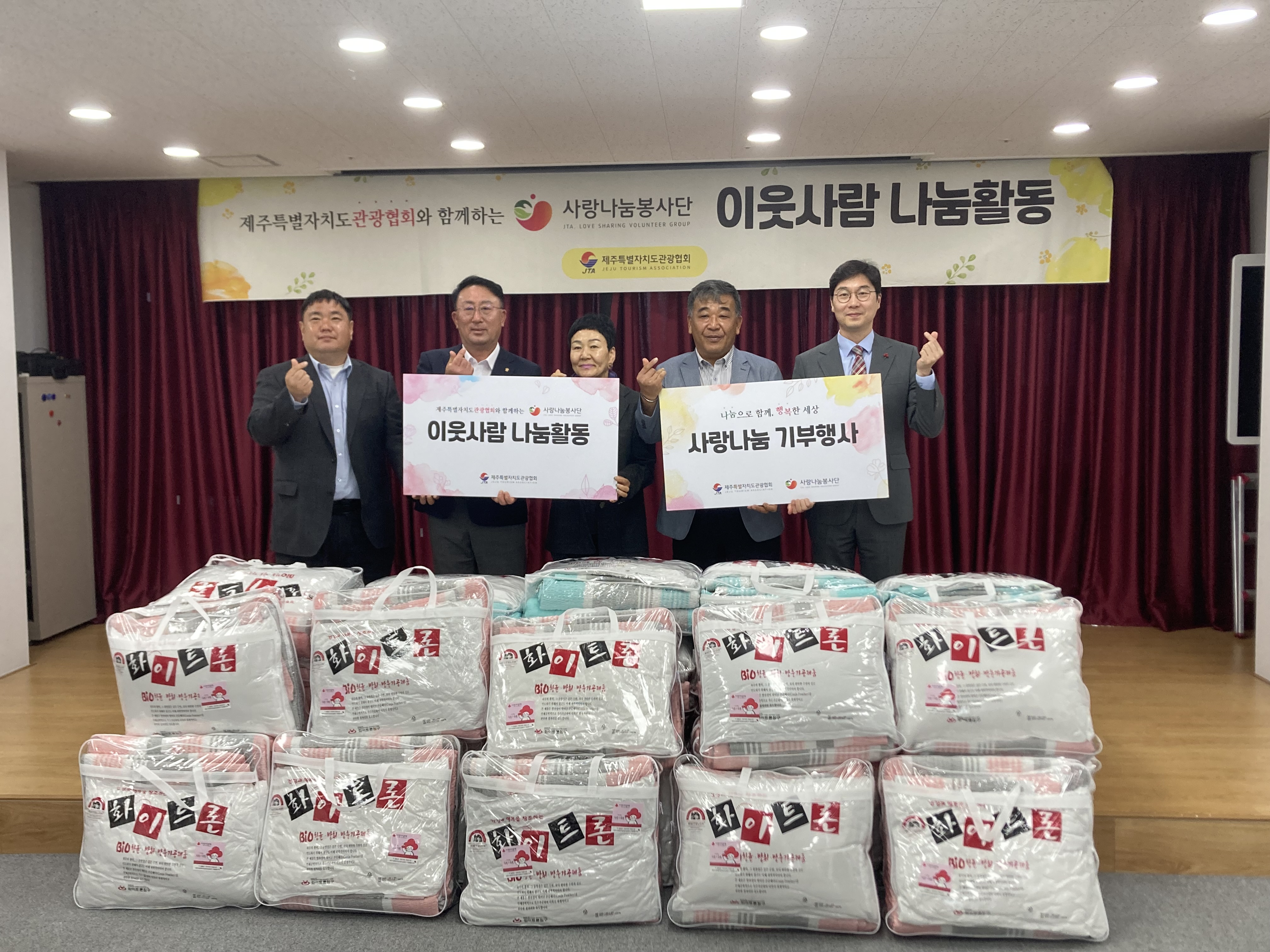 0428 하계이불세트 전달식.jpg