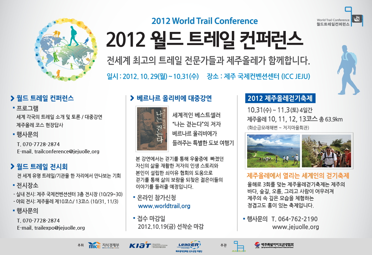 1012wtc-팝업안내창2.jpg