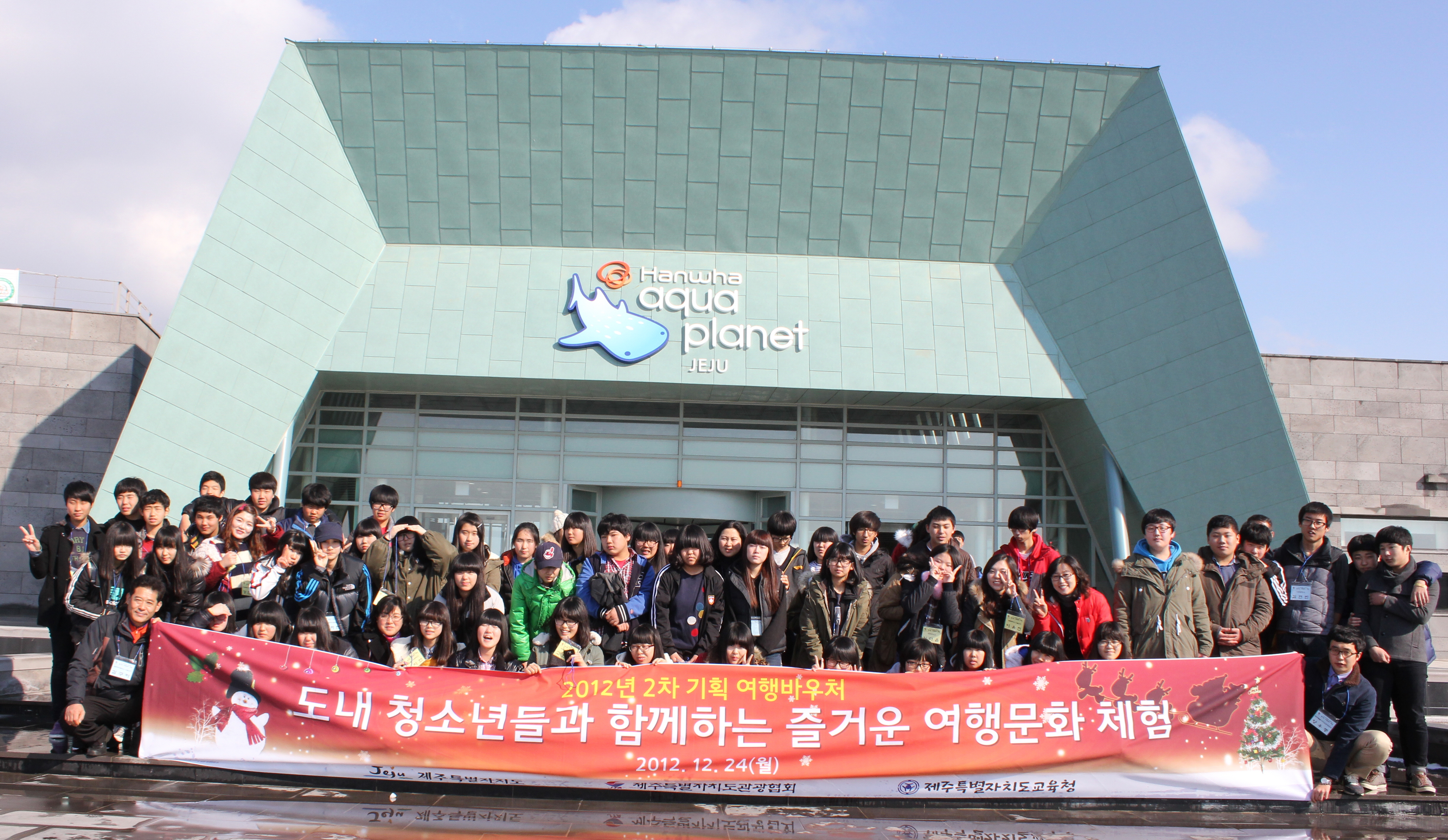 2차 기획여행 바우처.jpg