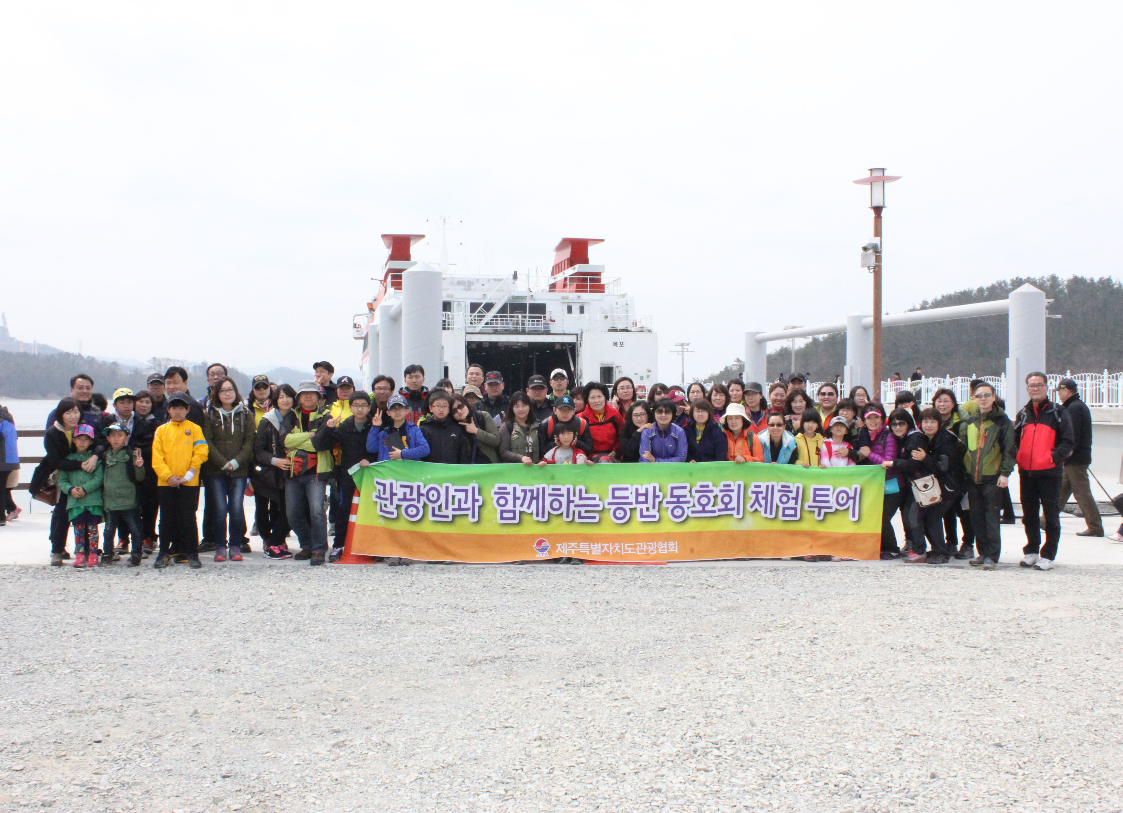 3월 등반동호회.jpg