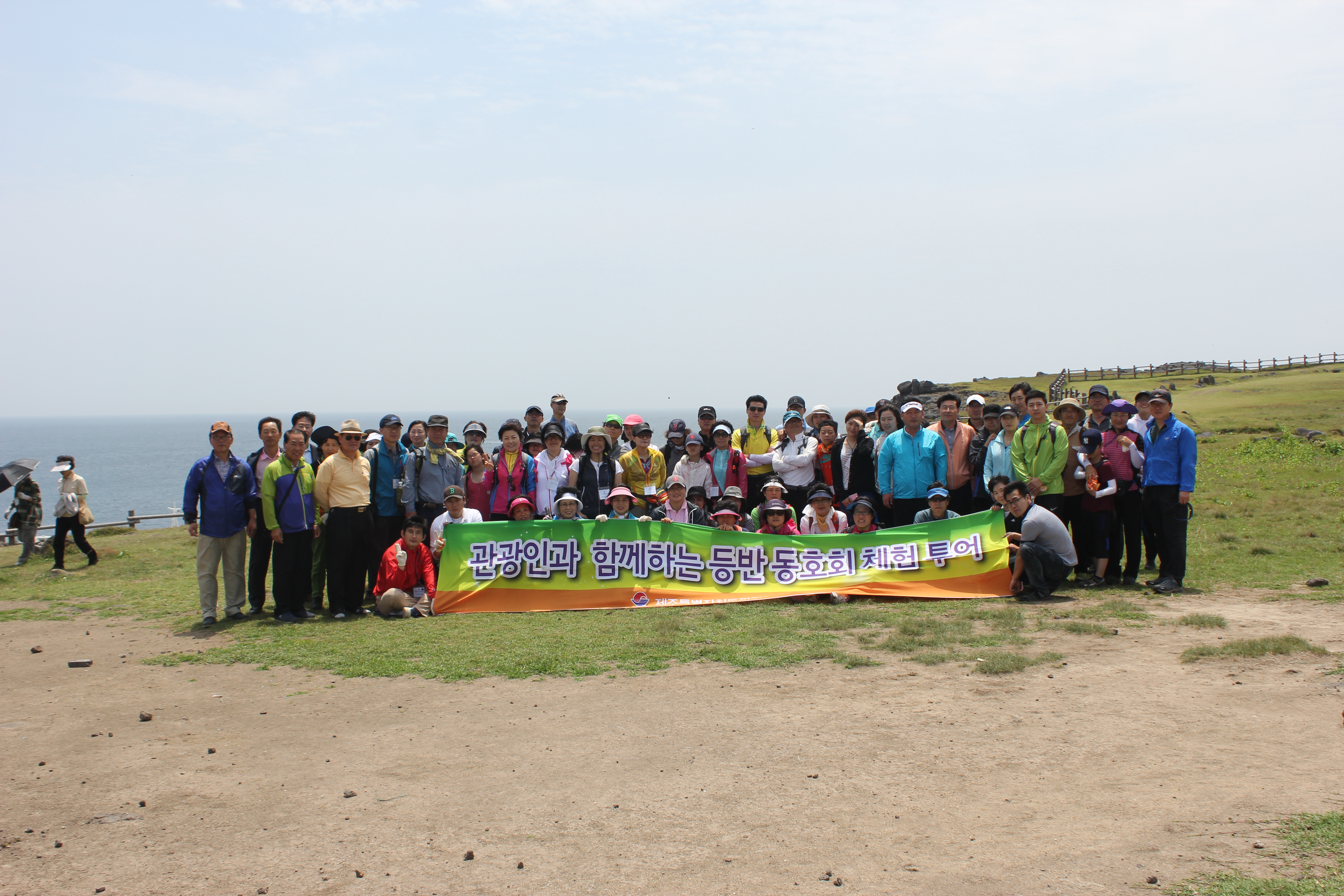 6월 마라도, 송악산 031.jpg