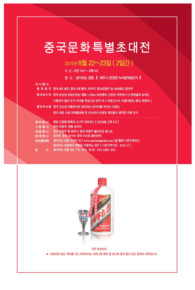 2 포스터시안.jpg