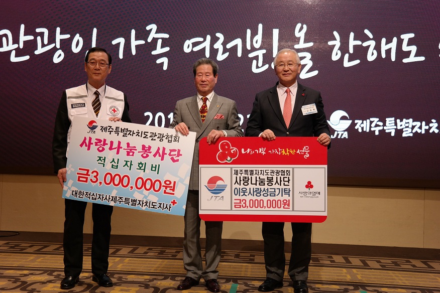 후원금전달(20151223).jpg