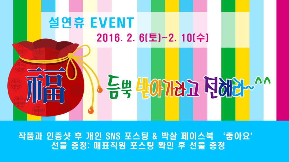 페이스북 배너.jpg