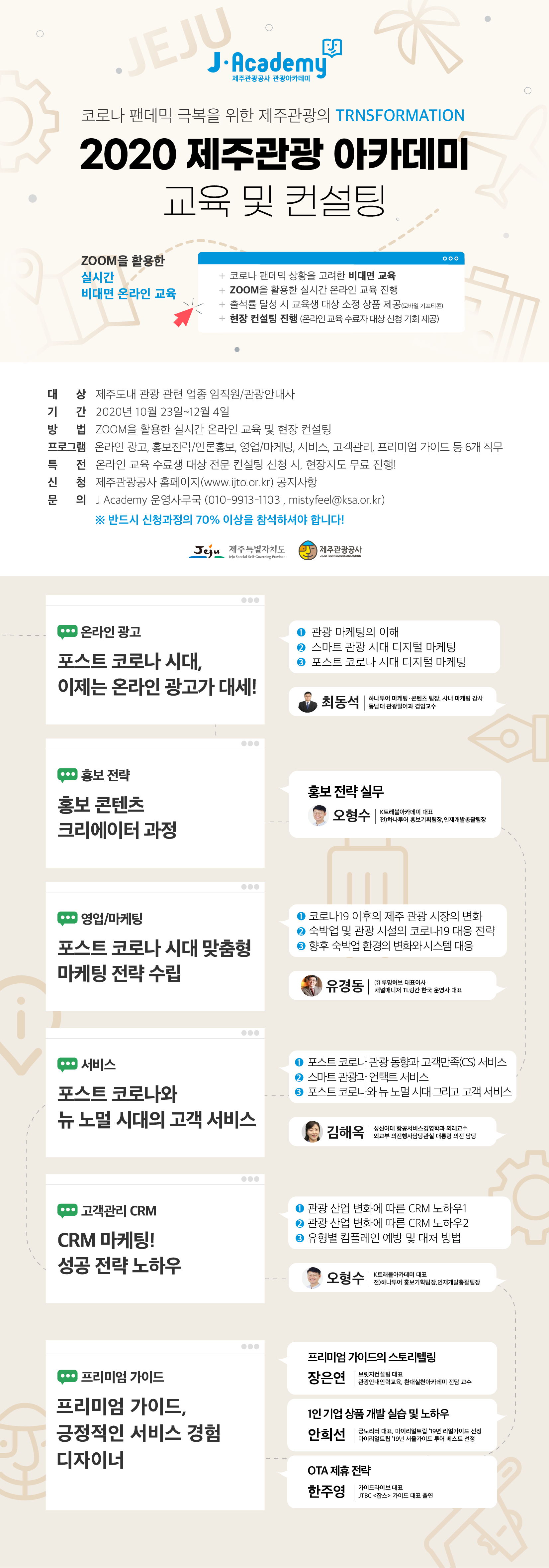 공문용_홍보자료 (1).png