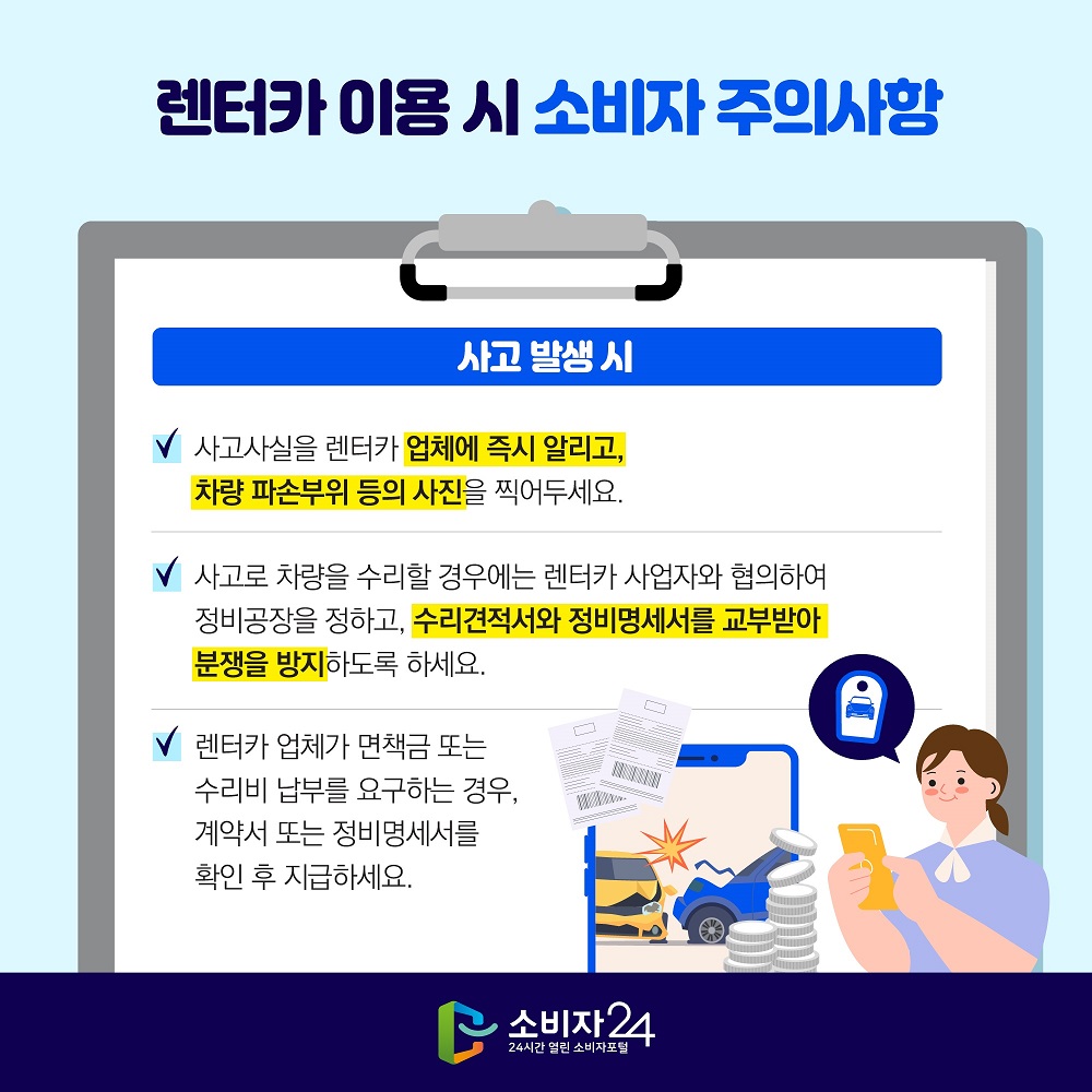 렌터카_-08.jpg
