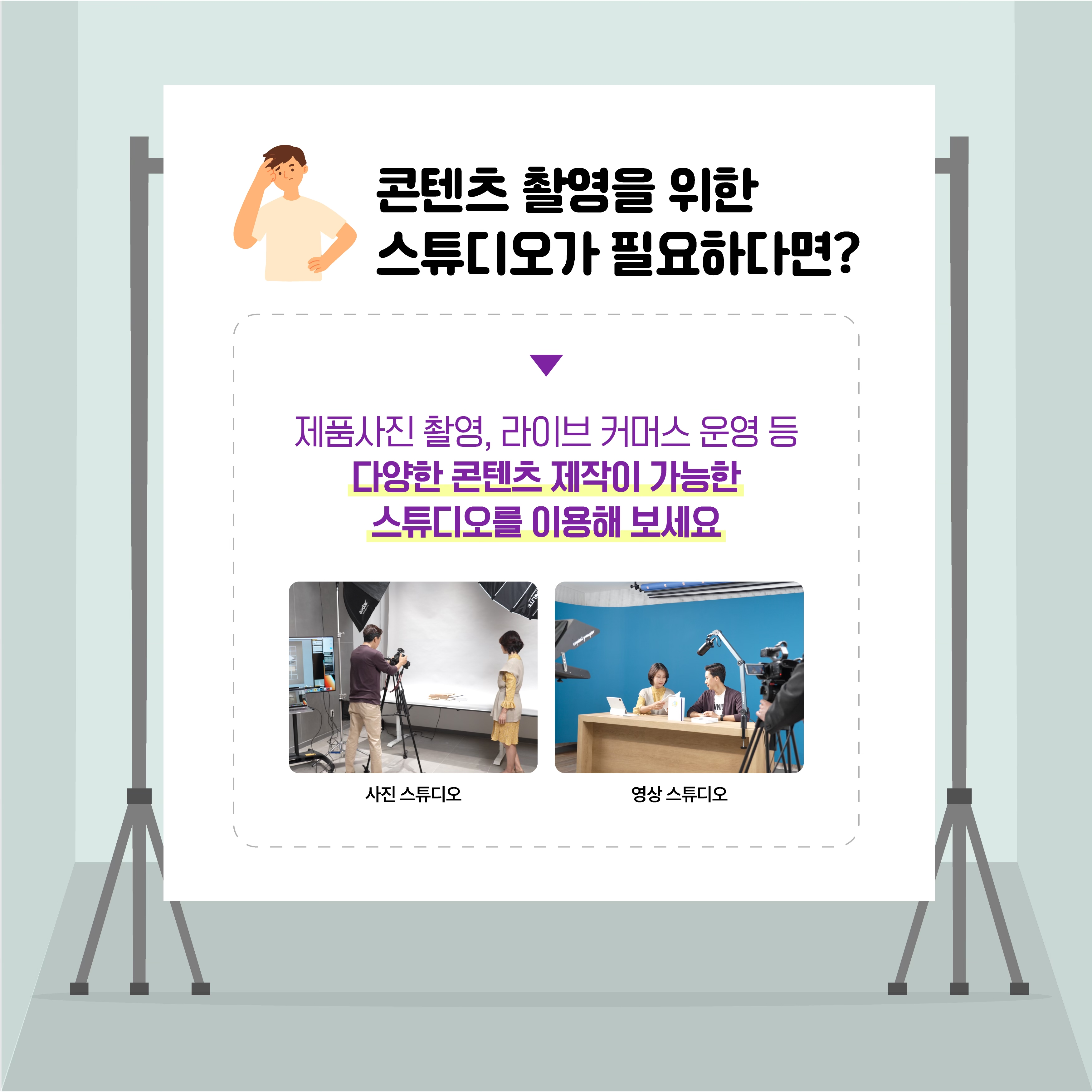 사본 -카드뉴스 2.png