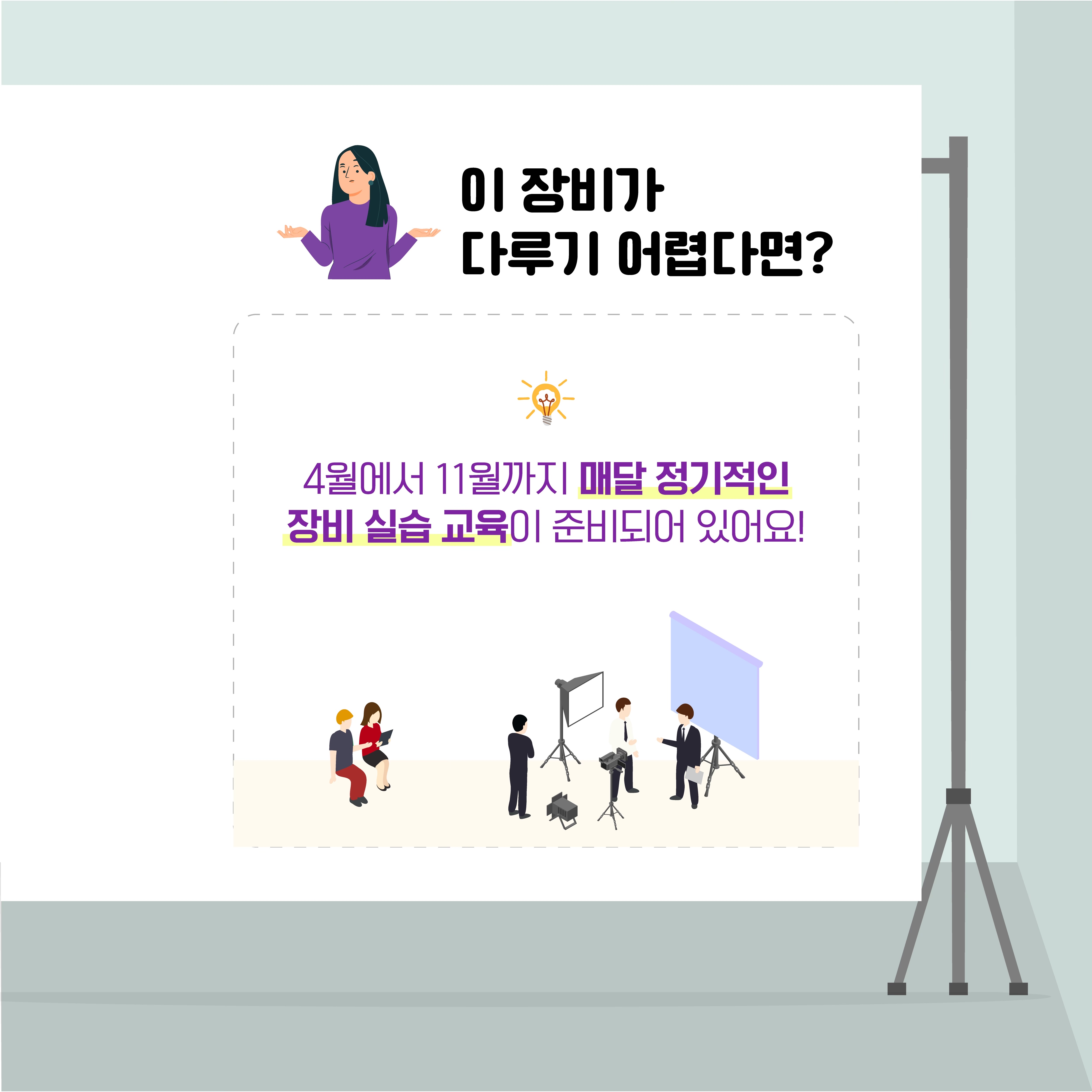 사본 -카드뉴스 4.png