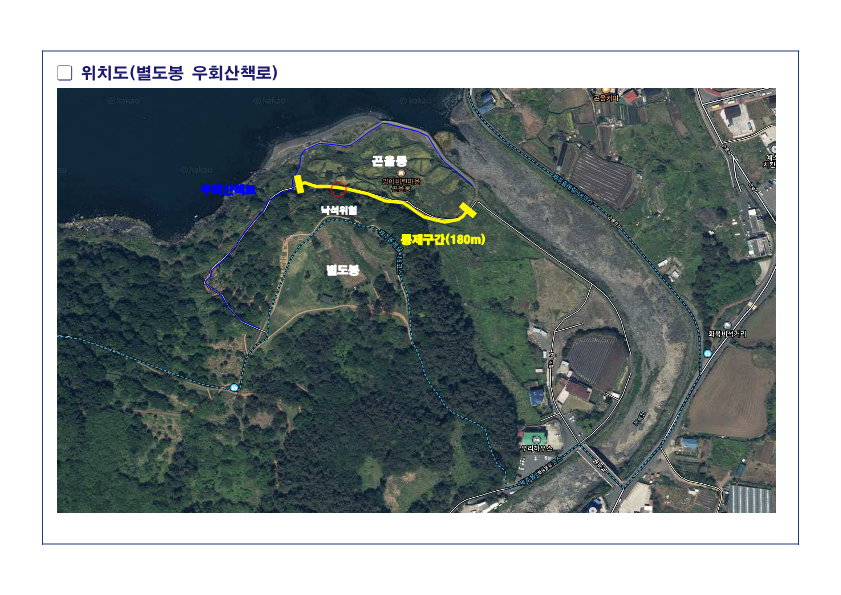 위치도 및 현장사진_1.png