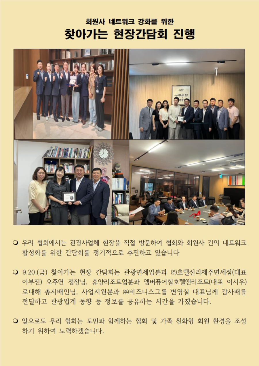 5. 협회 동정 업로드 서식001 (2).jpg