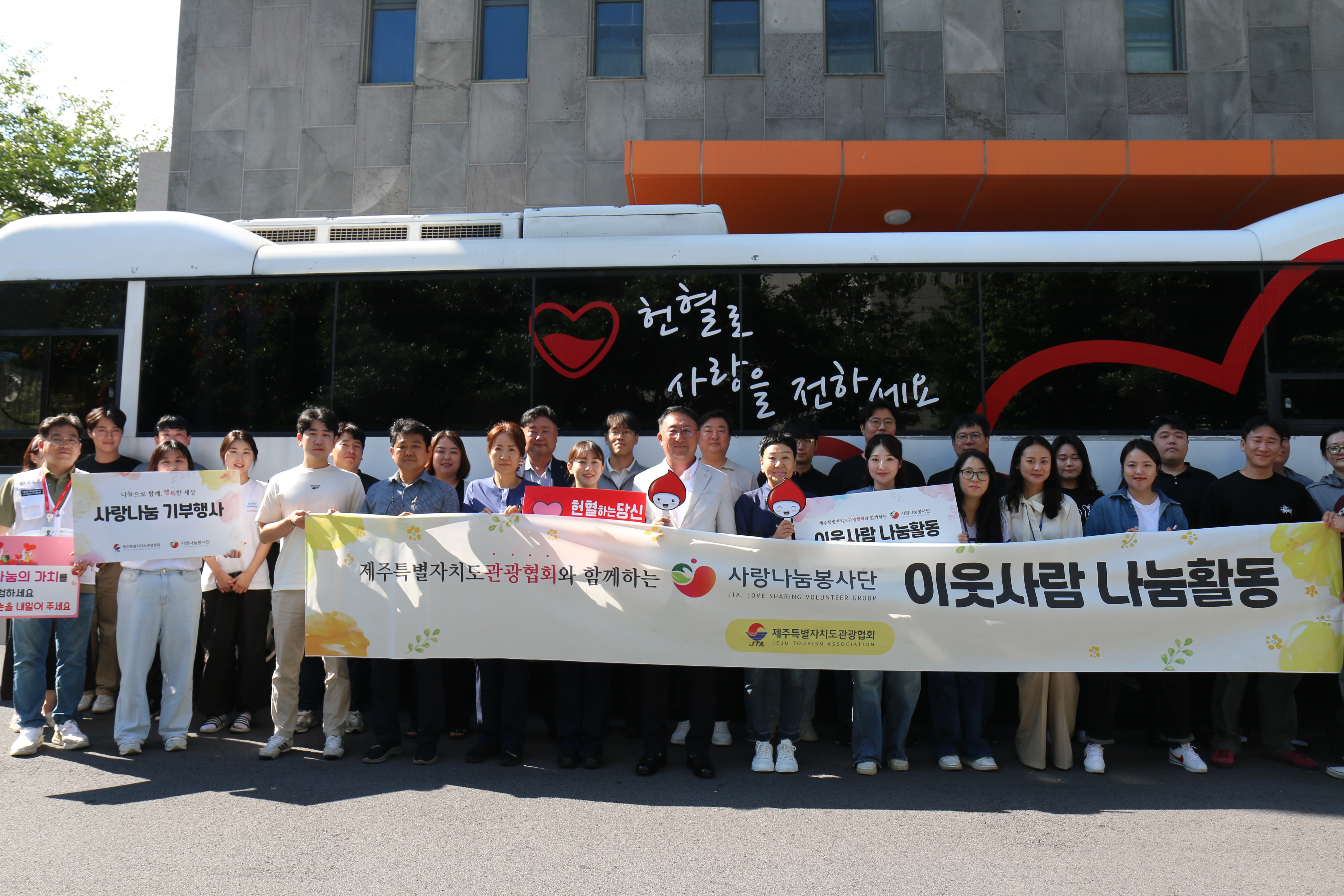 0822 헌혈 사진01.jpg