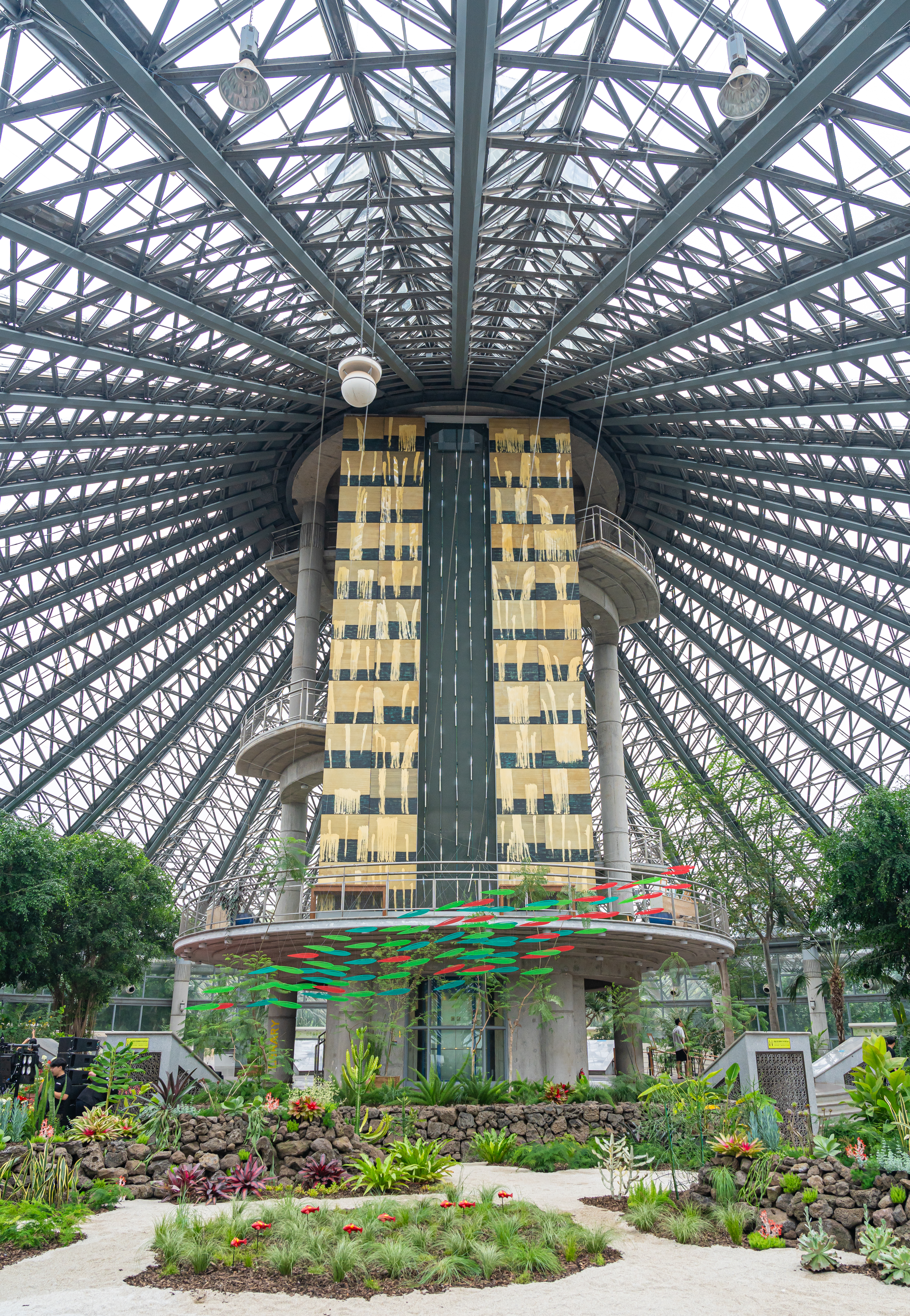 여미지식물원 1