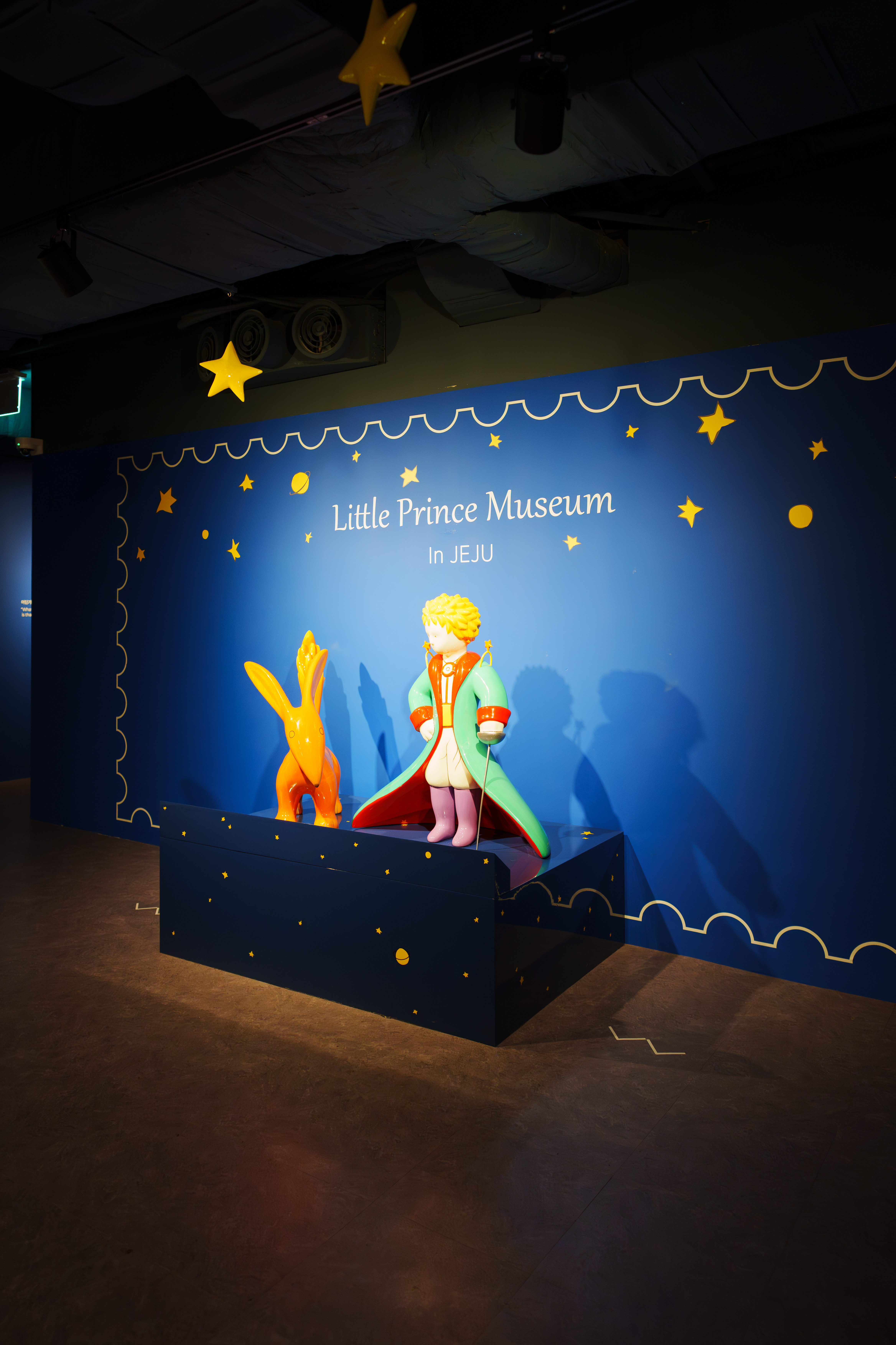 리틀프린스뮤지엄 2