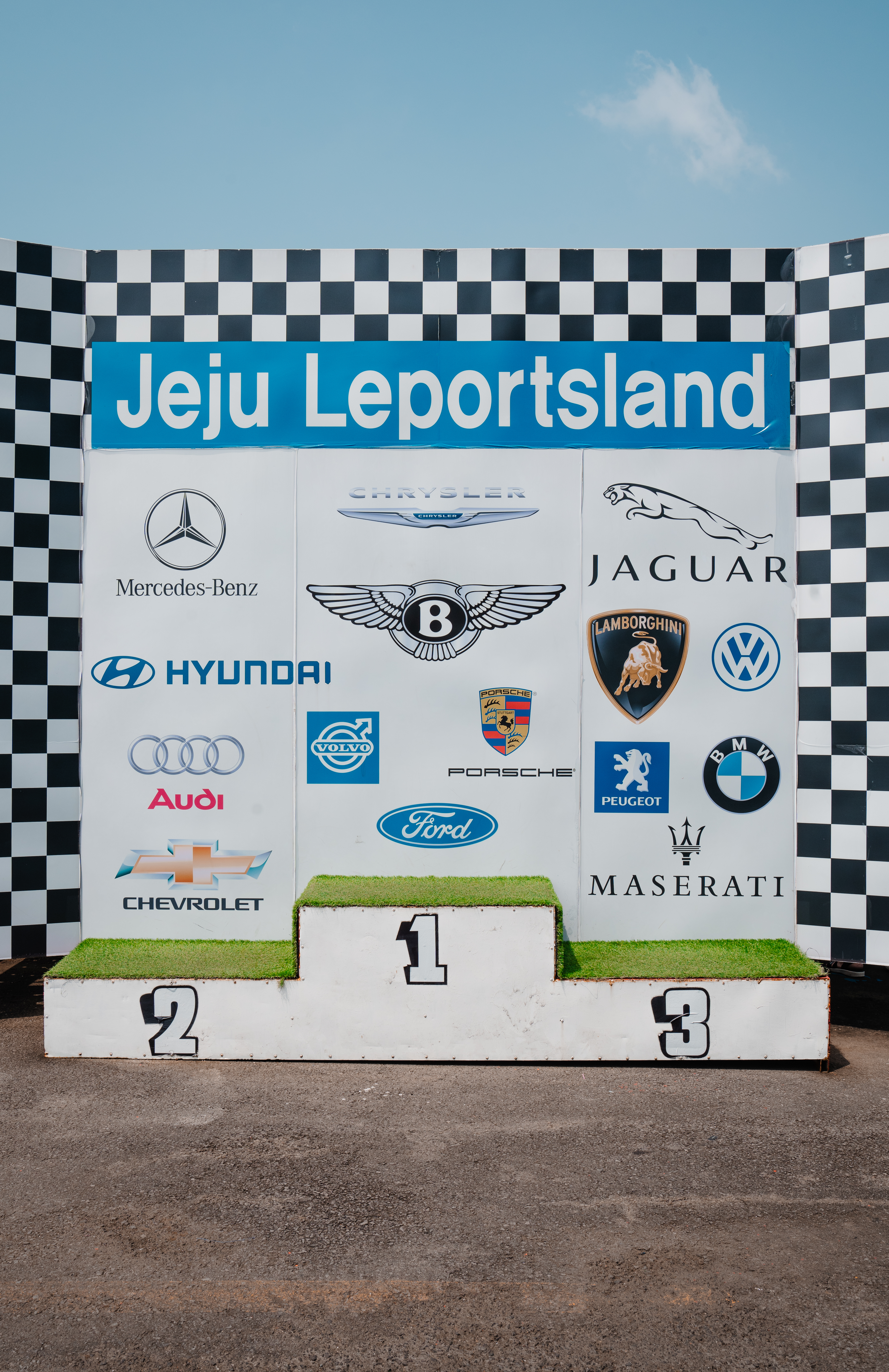 제주레포츠랜드 12