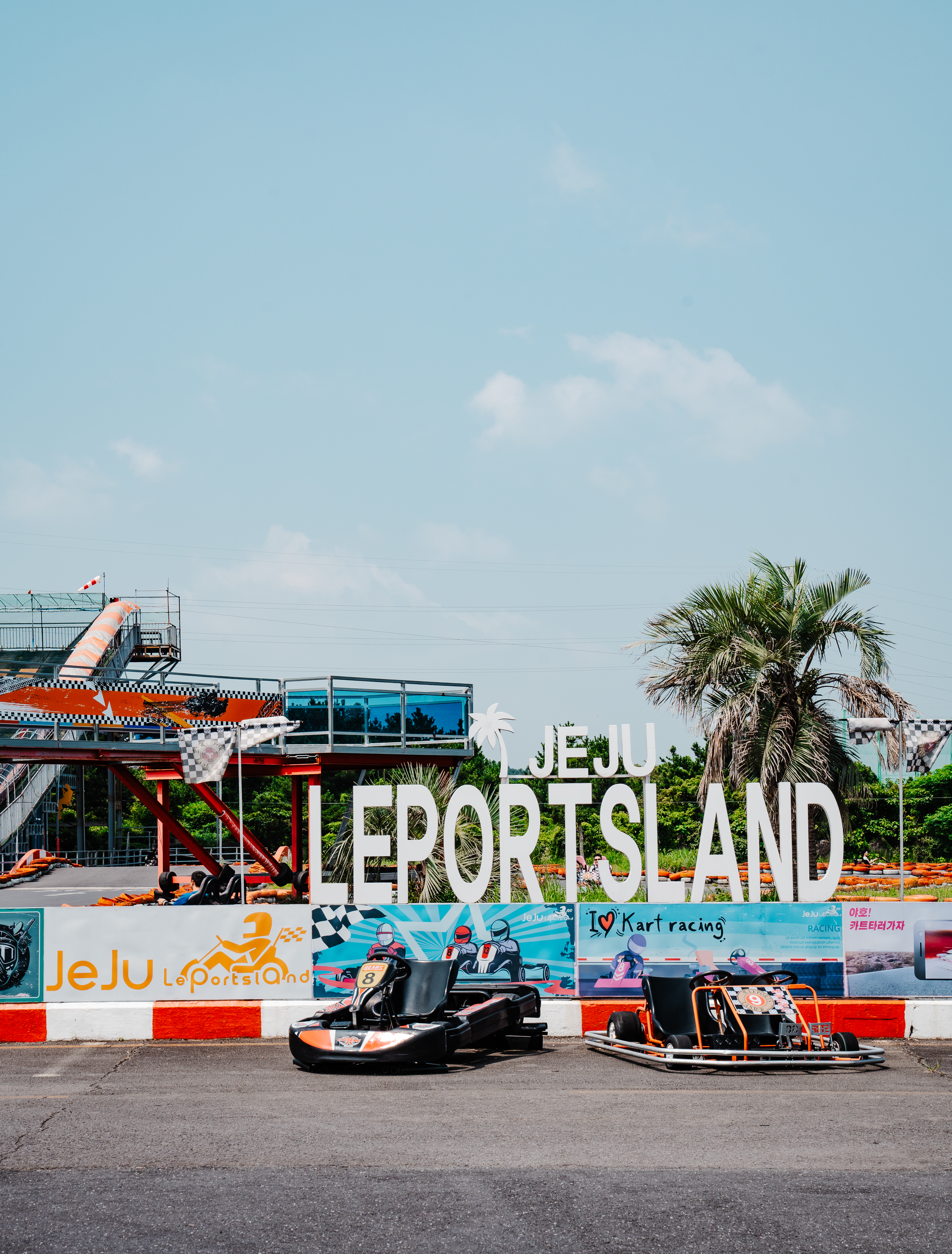 제주레포츠랜드 14