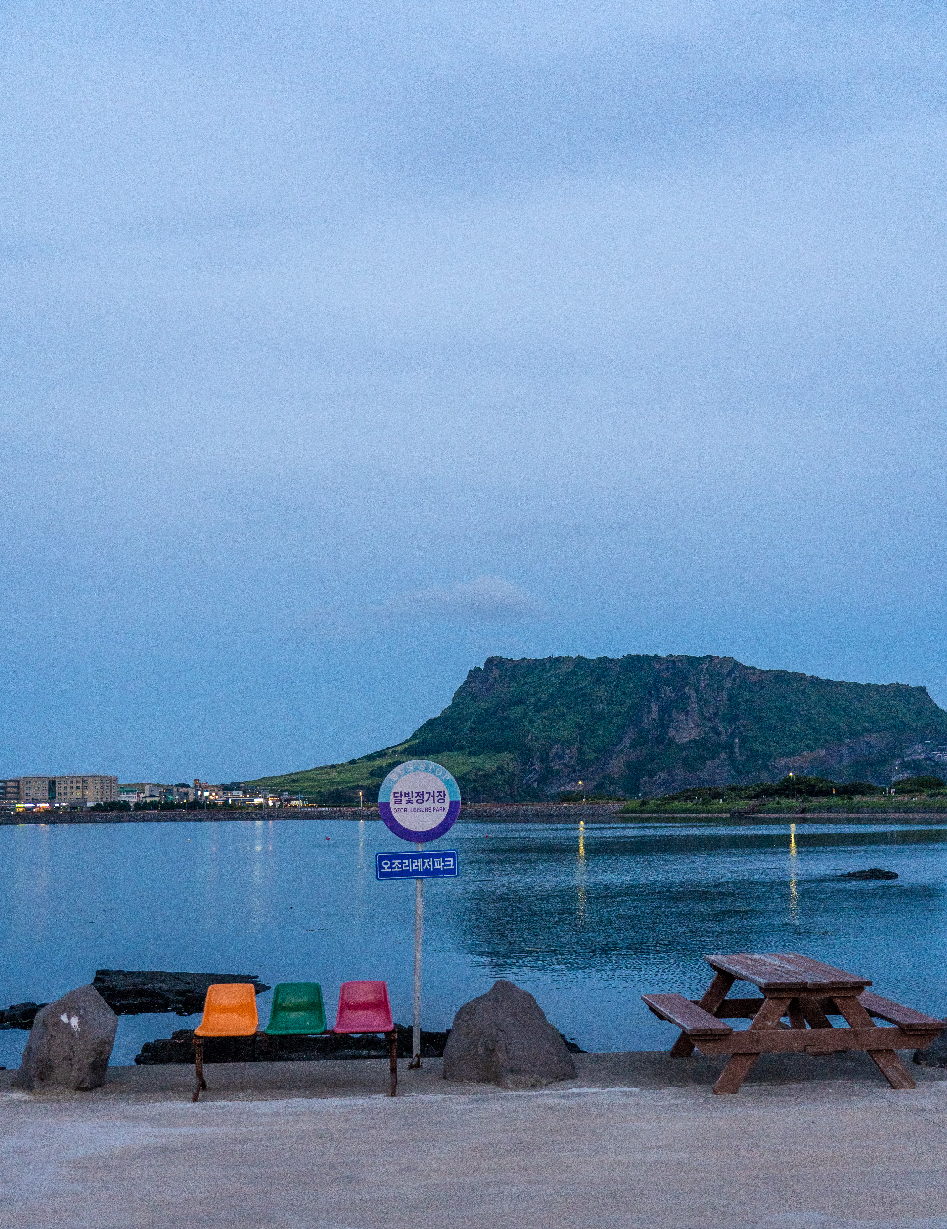 오조리레저파크 1