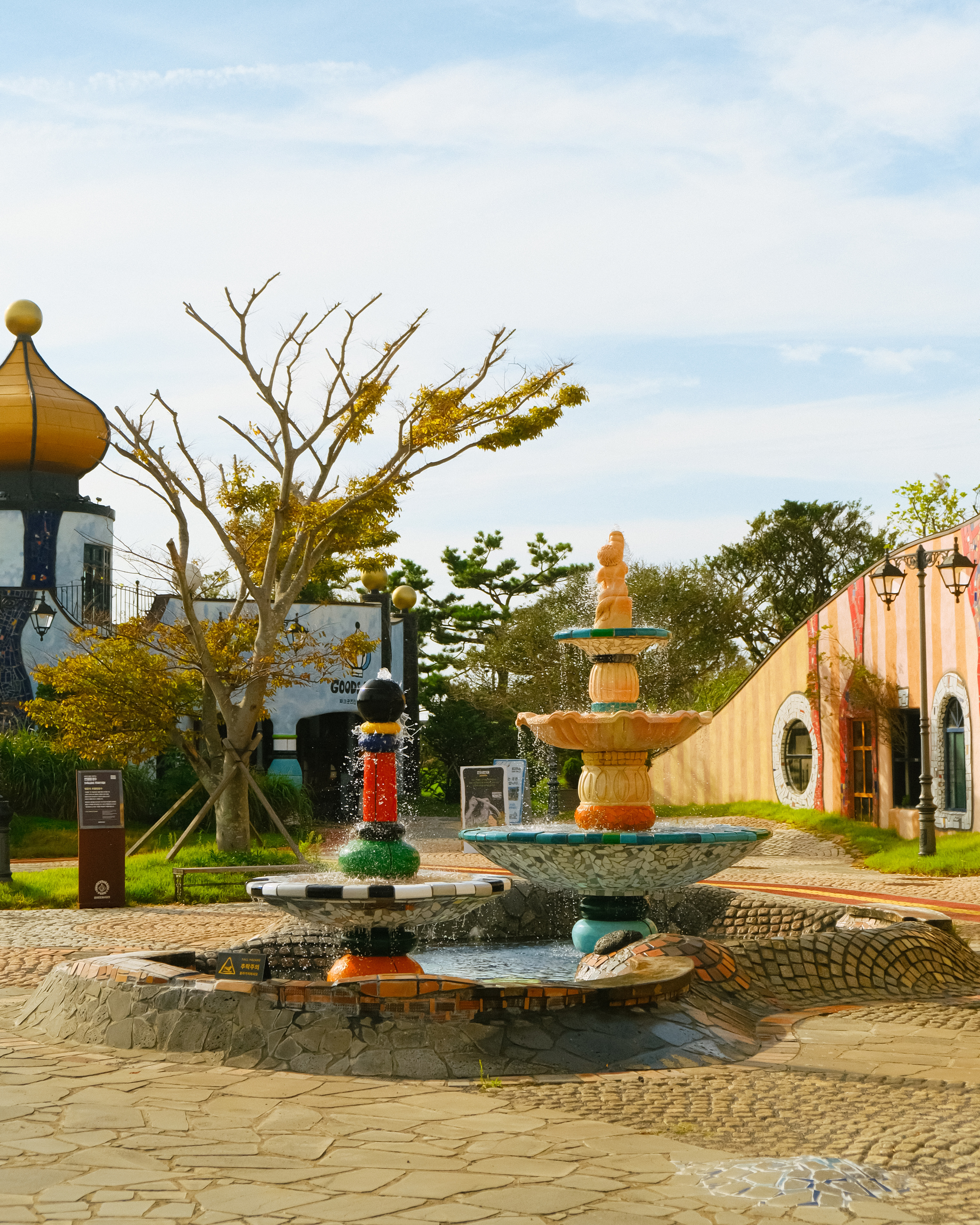 훈데르크바서파크1