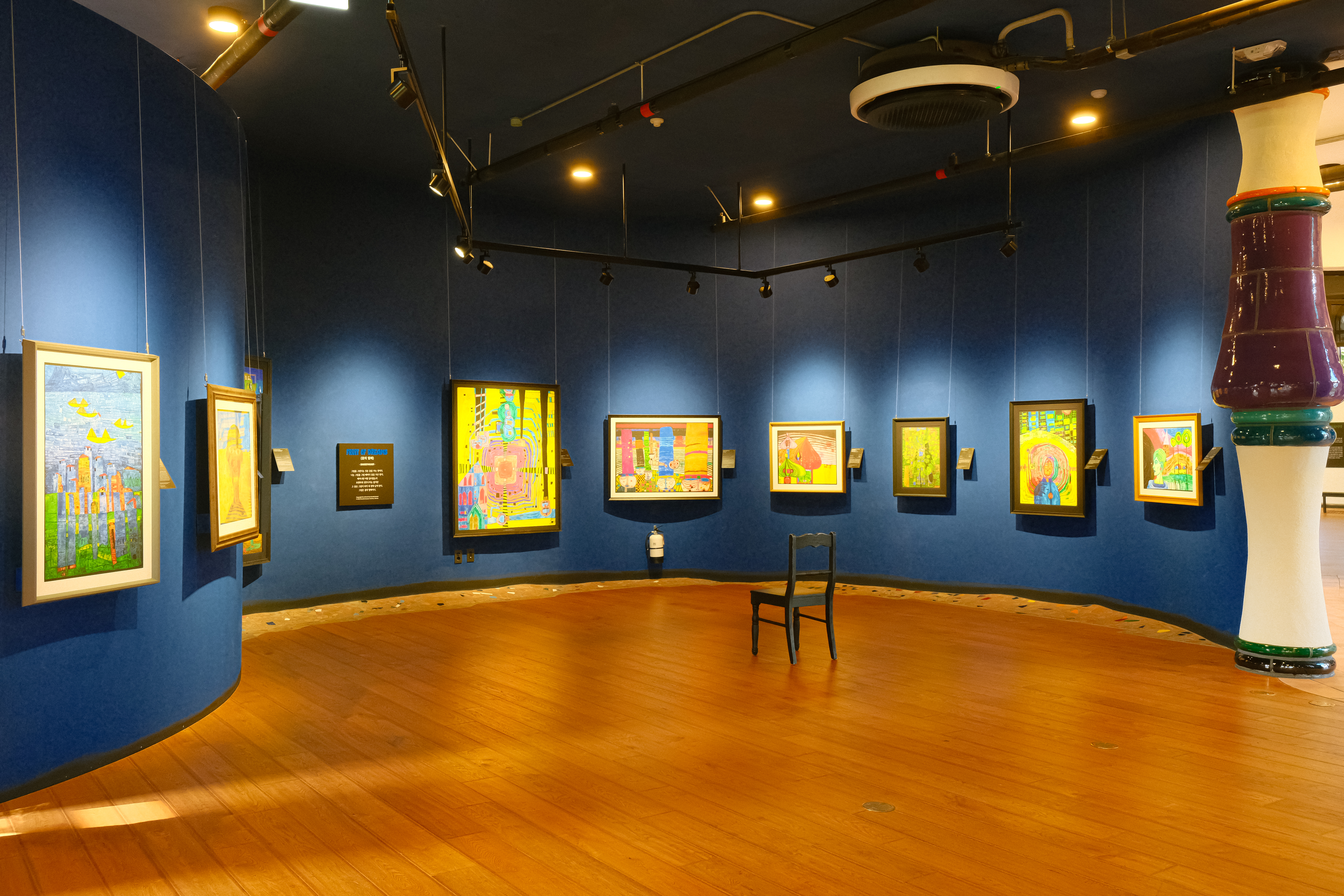 훈데르크바서파크8